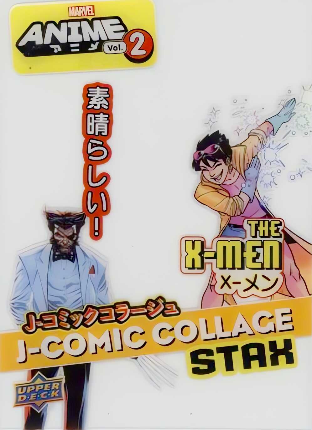 X-Men