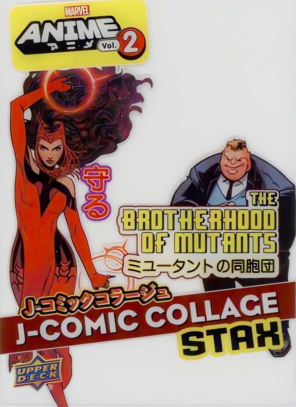 Brotherhood of Mutants