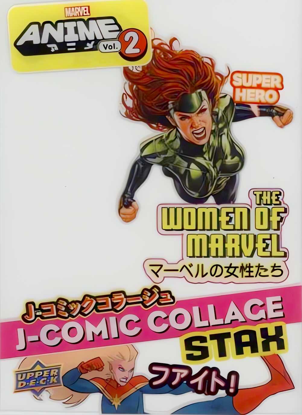Women of Marvel