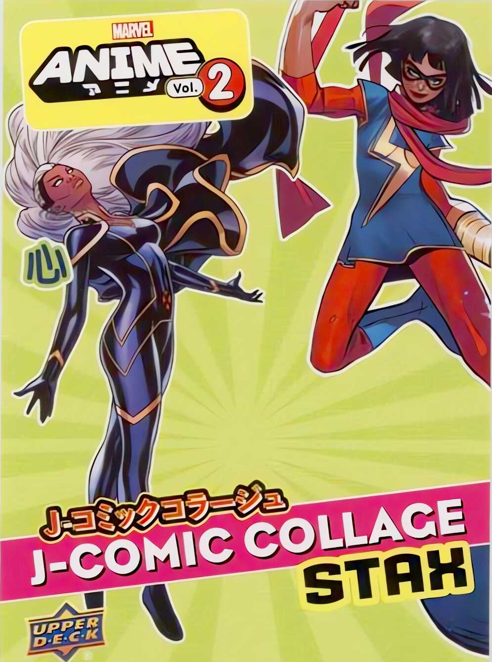 Women of Marvel