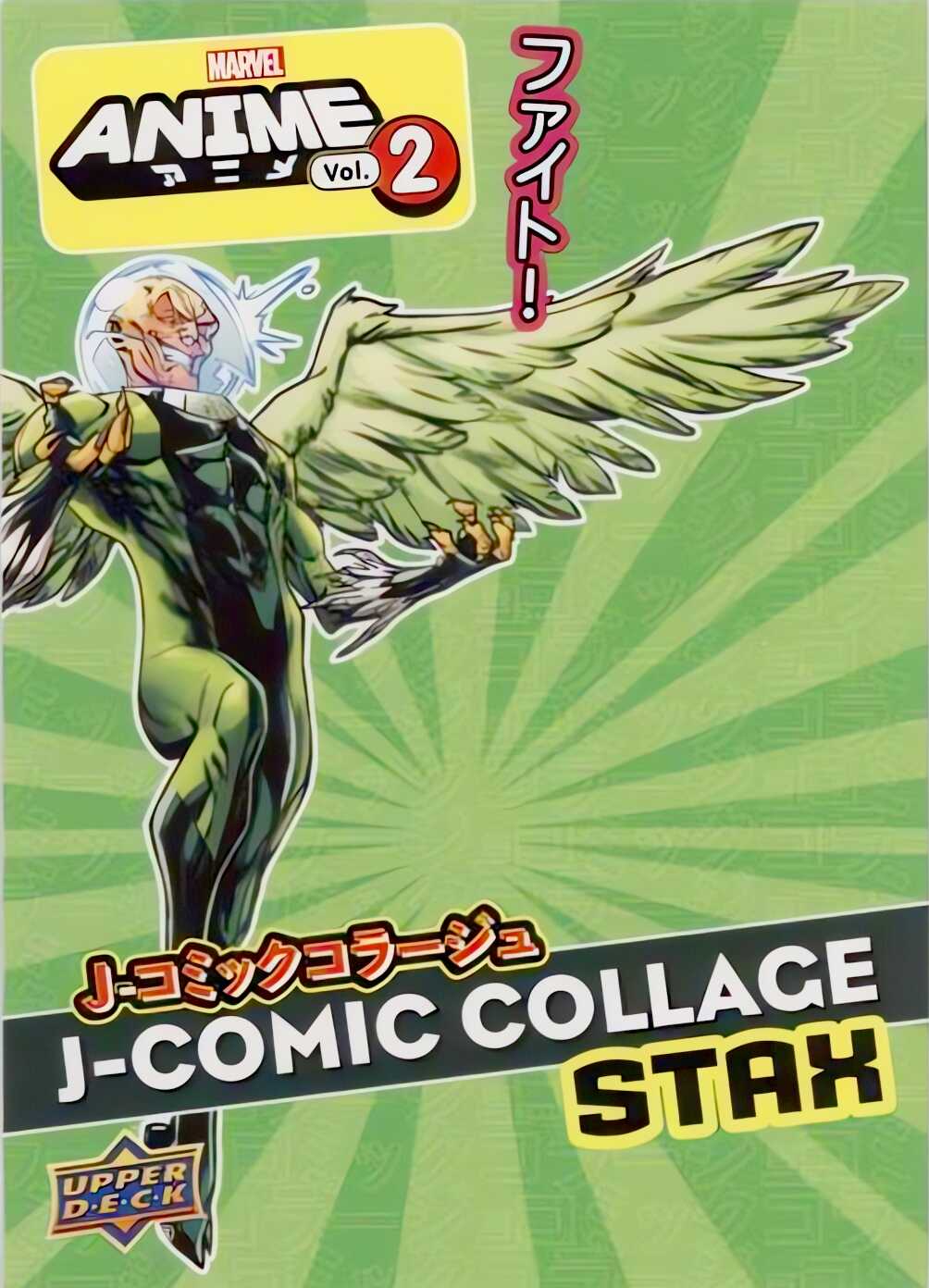 Sinister Six