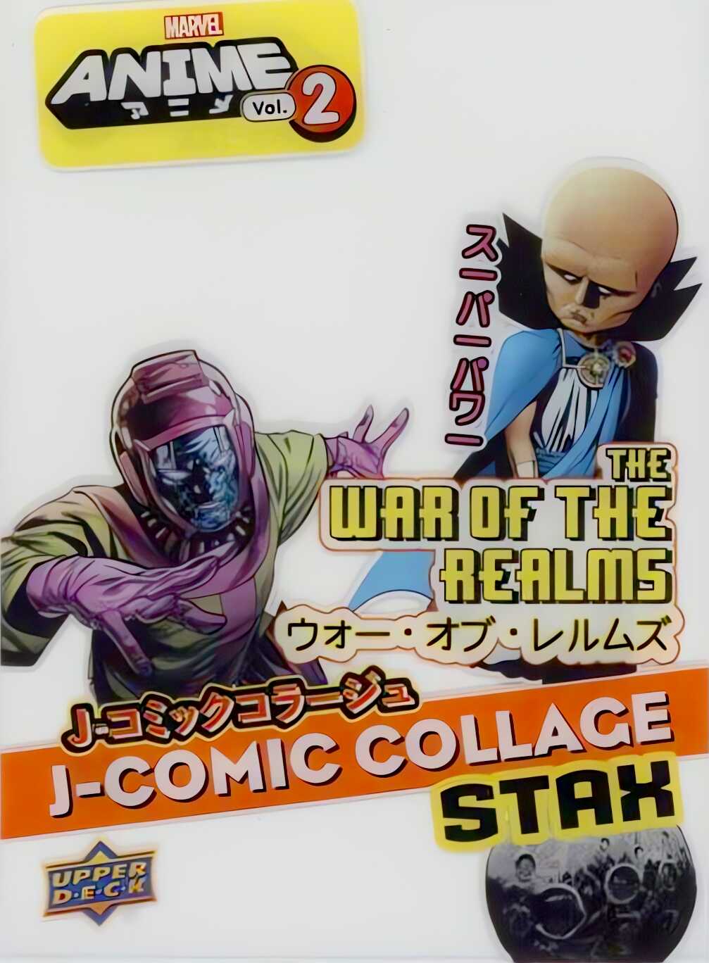 War of the Realms