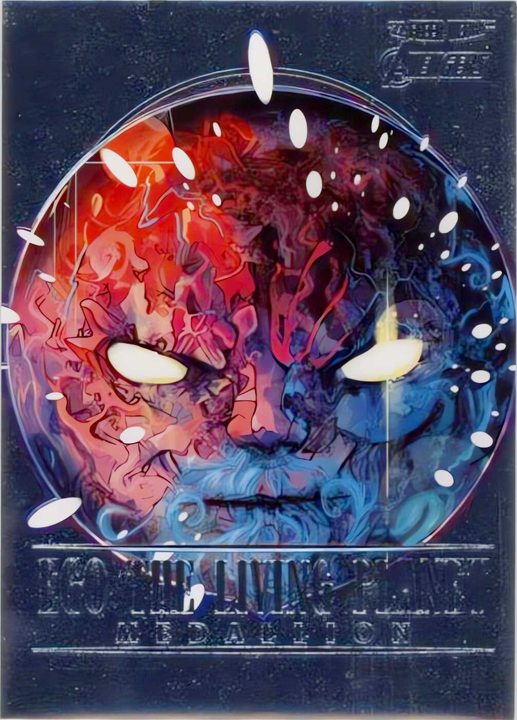 Ego The Living Planet