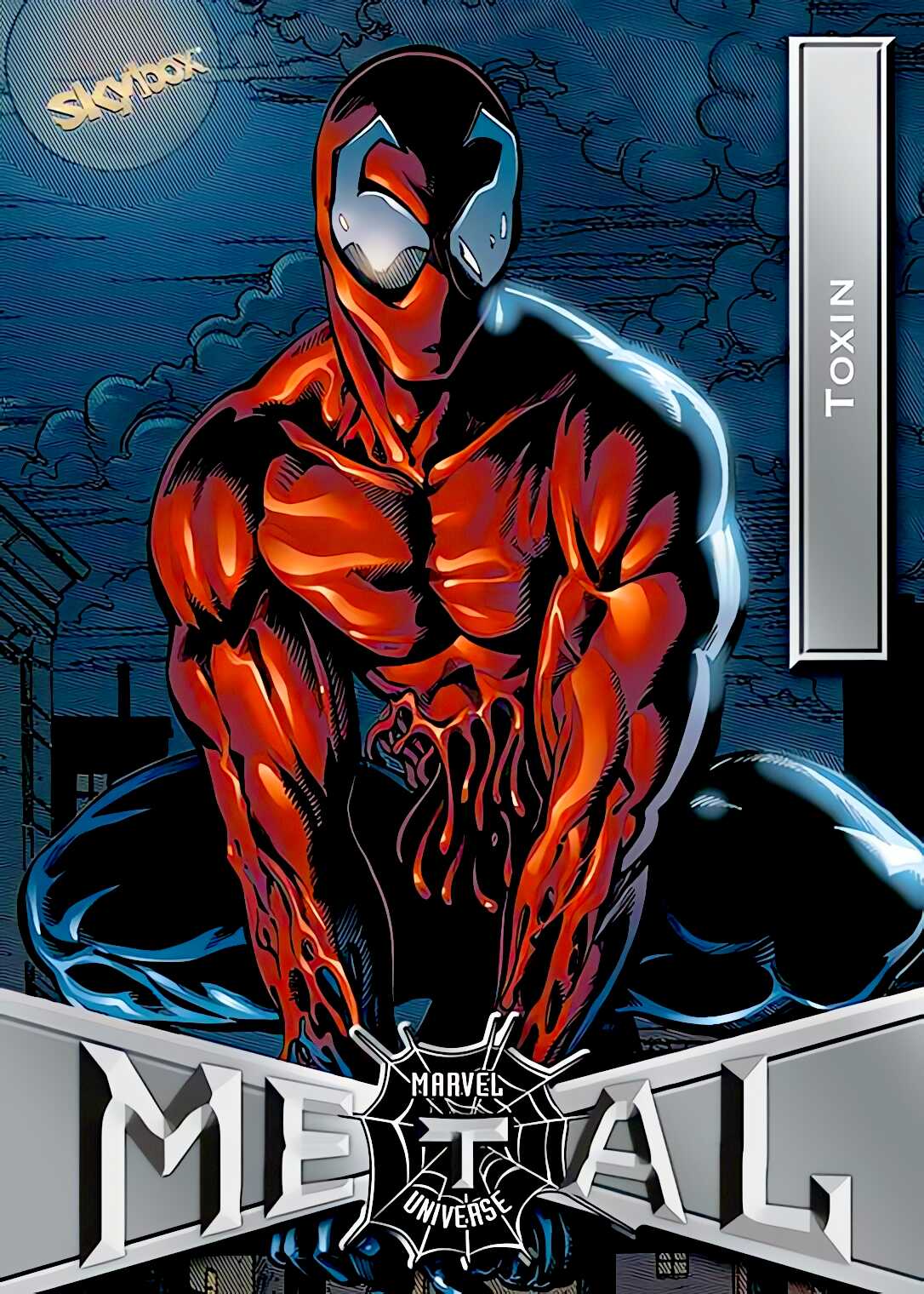 Toxin