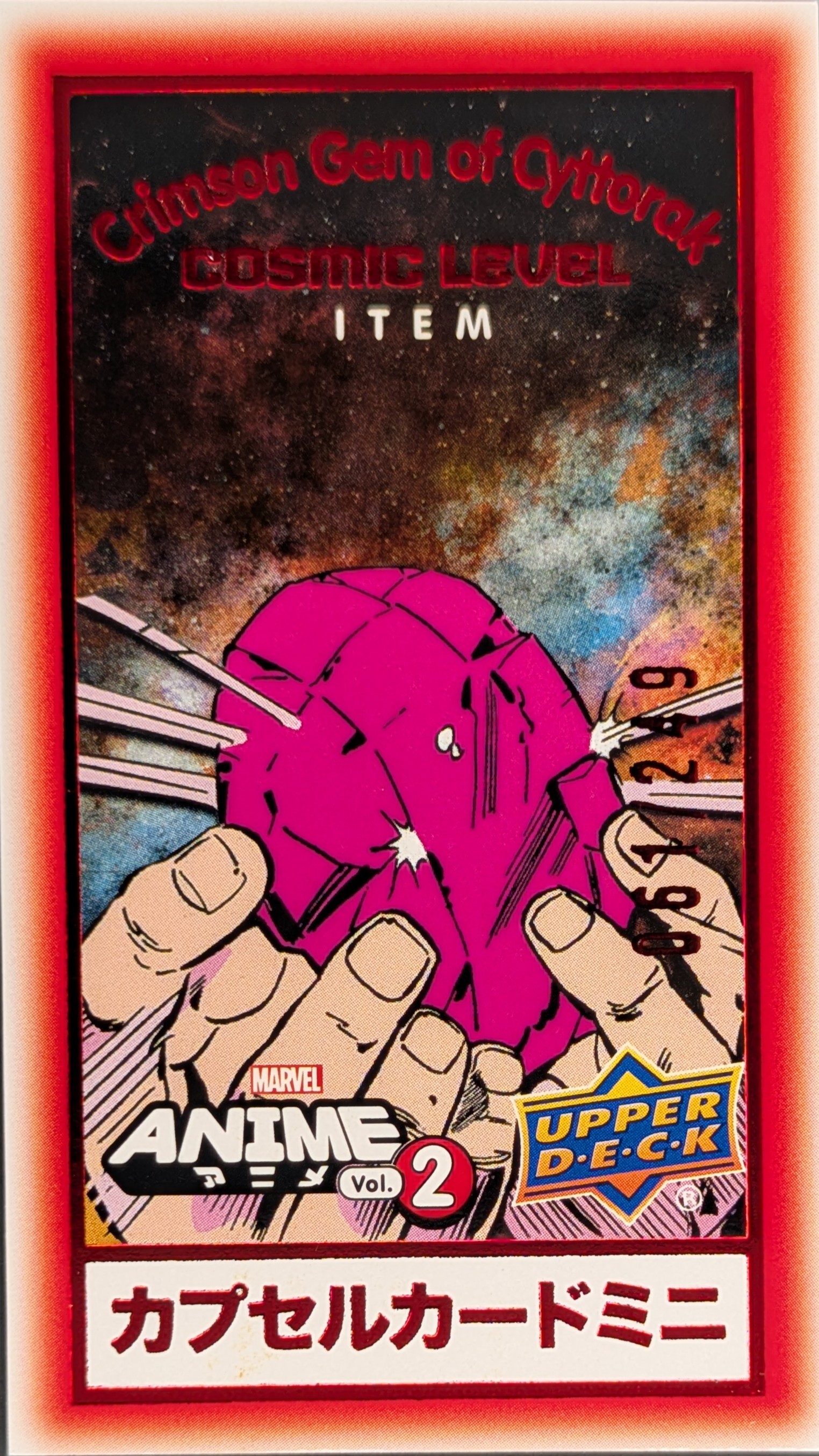 Crimson Gem of Cyttorak