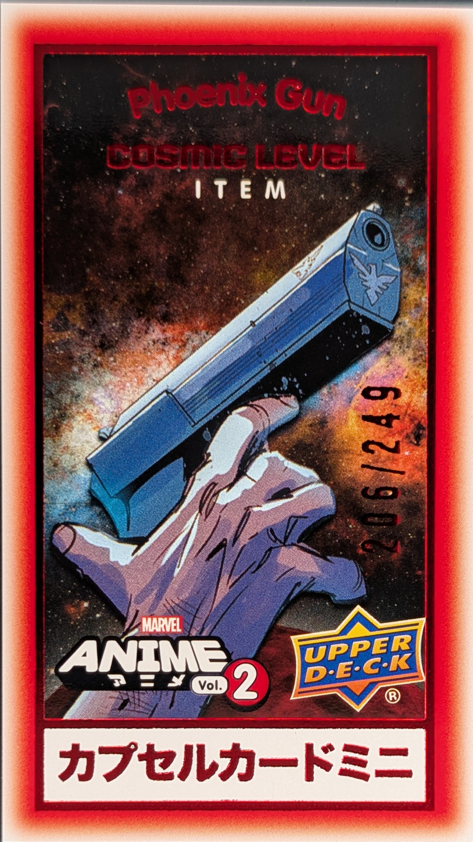 Phoenix Gun