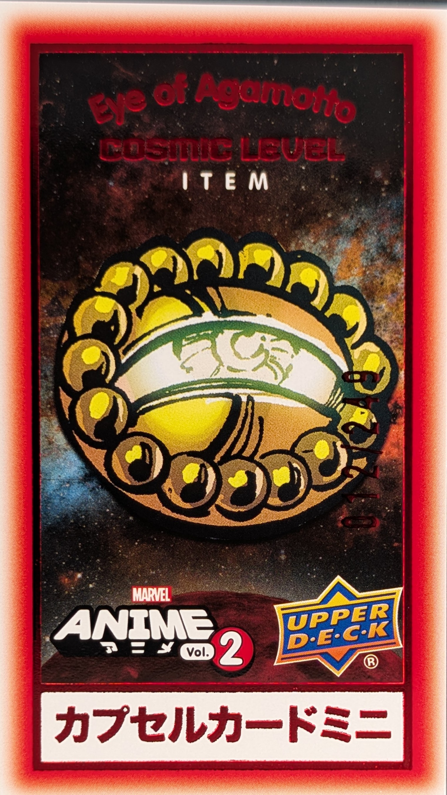 Eye of Agamotto