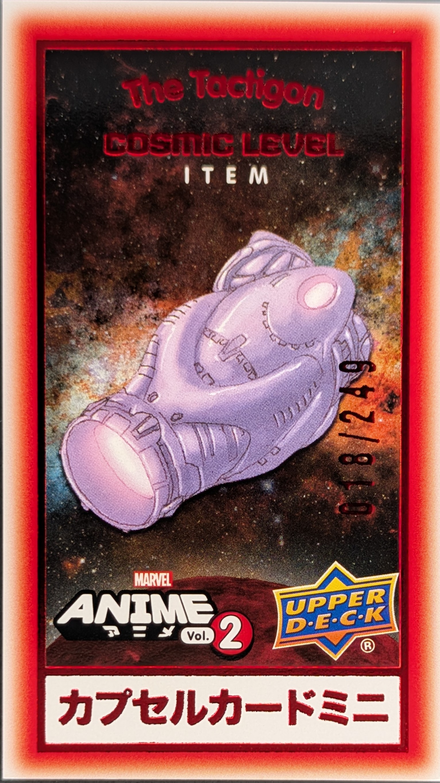 The Tactigon