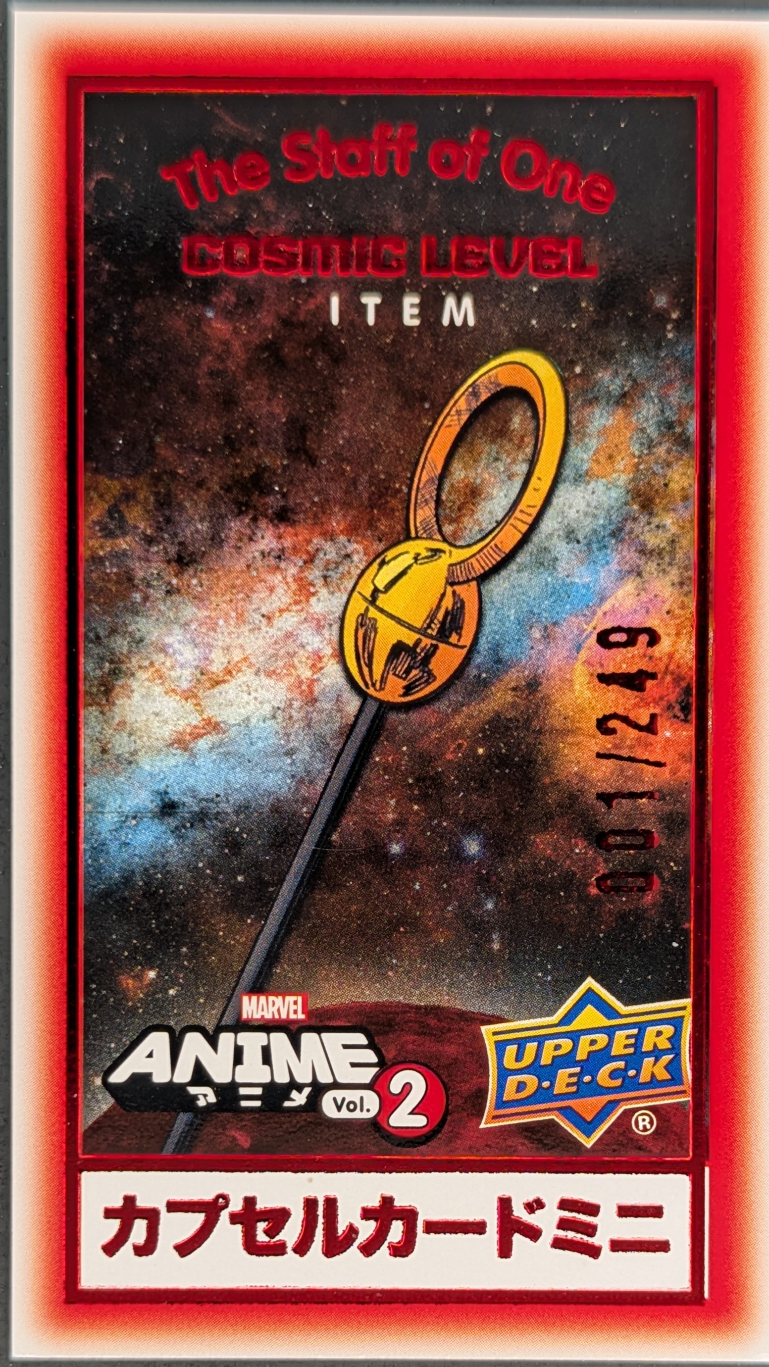 The Staff of One