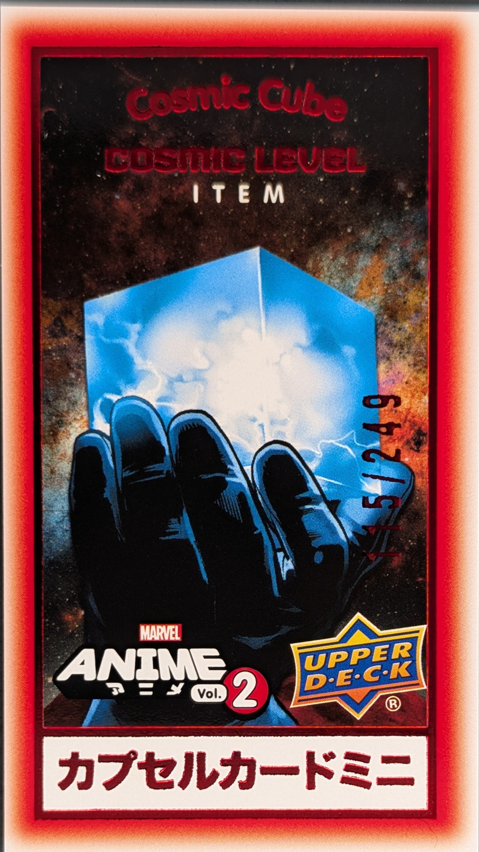 Cosmic Cube
