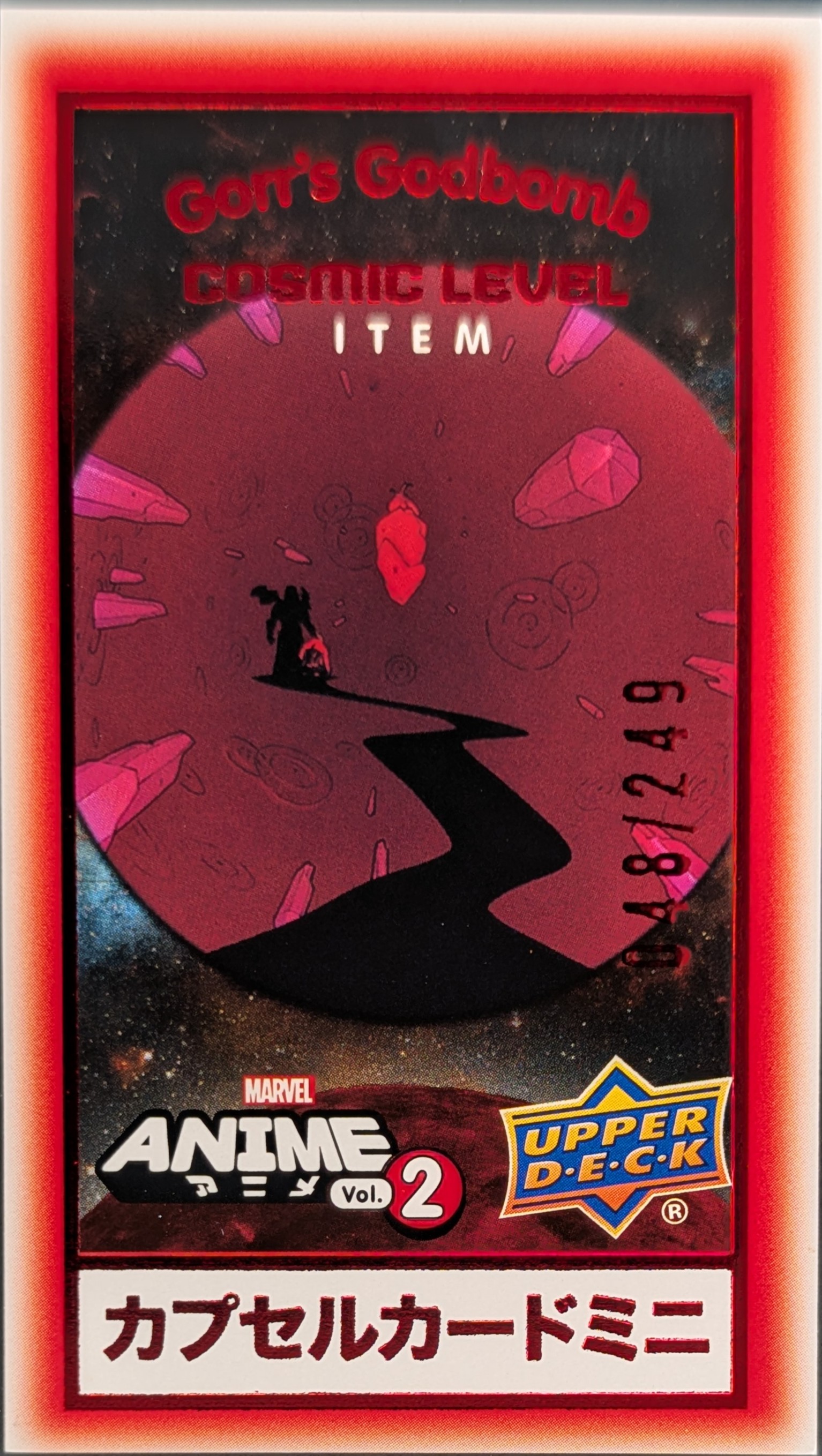 Gorr's Godbomb
