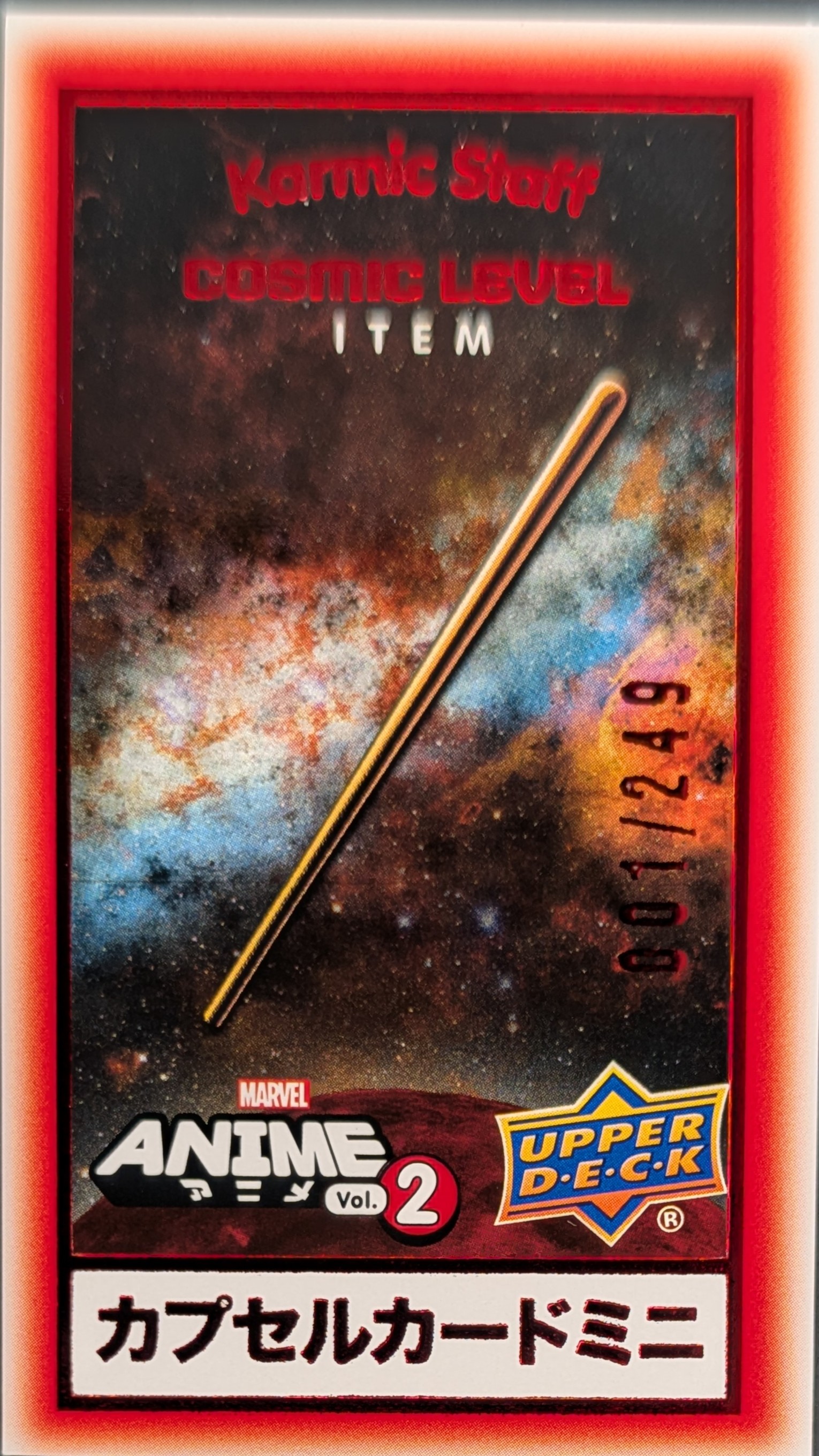 Karmic Staff