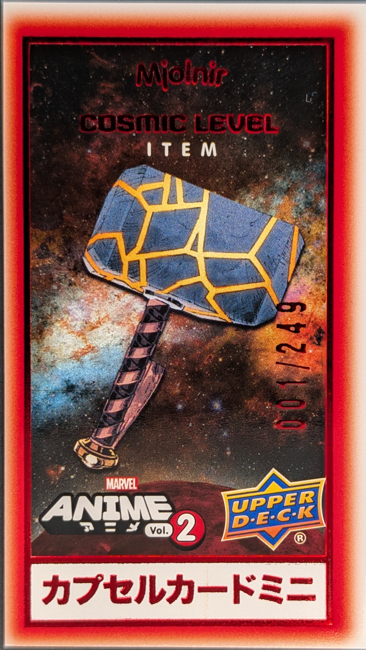 Mjolnir