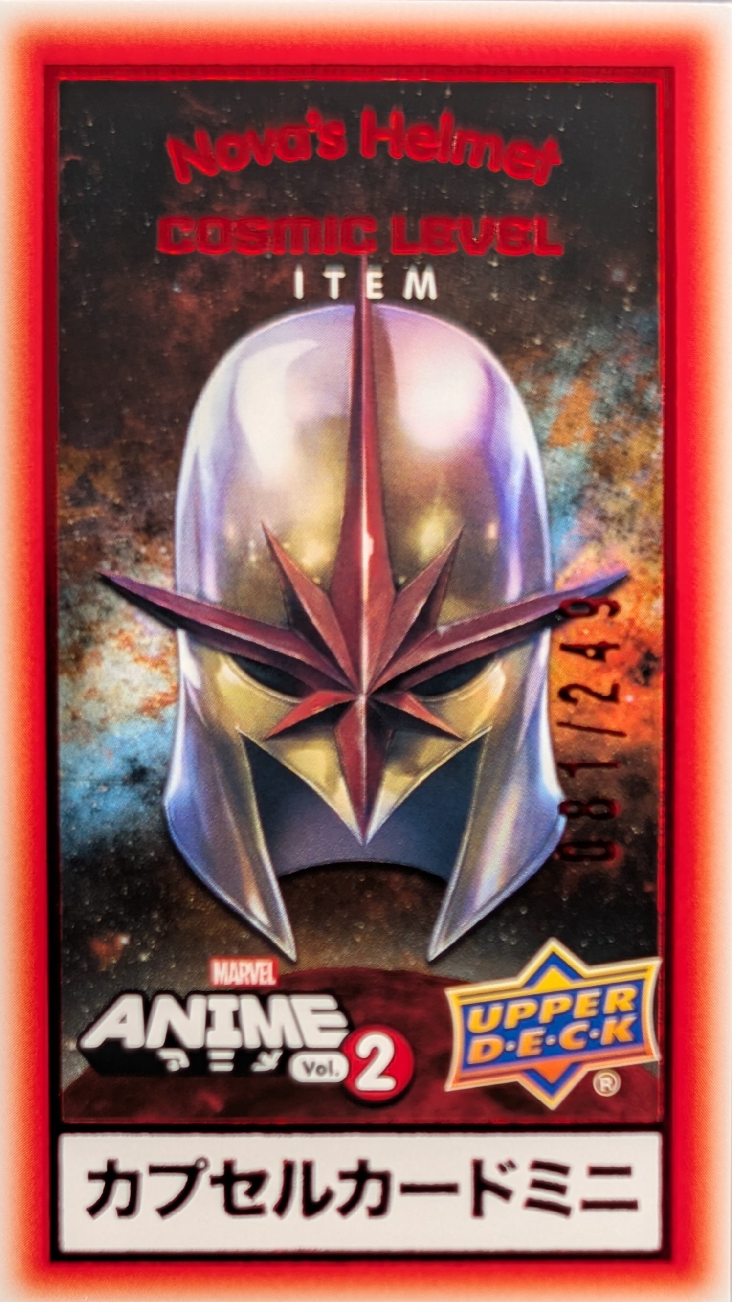 Nova's Helmet