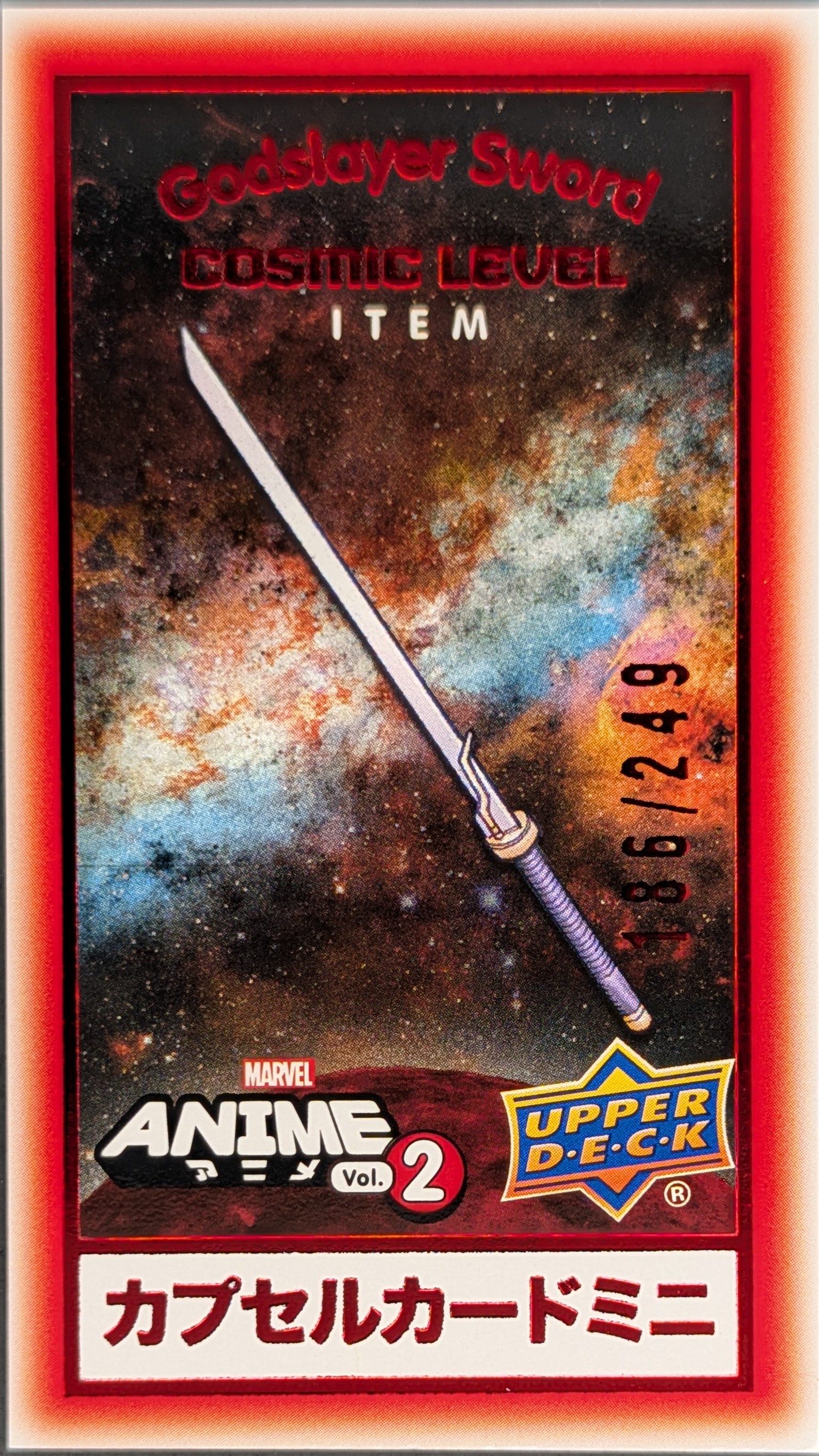 Godslayer Sword