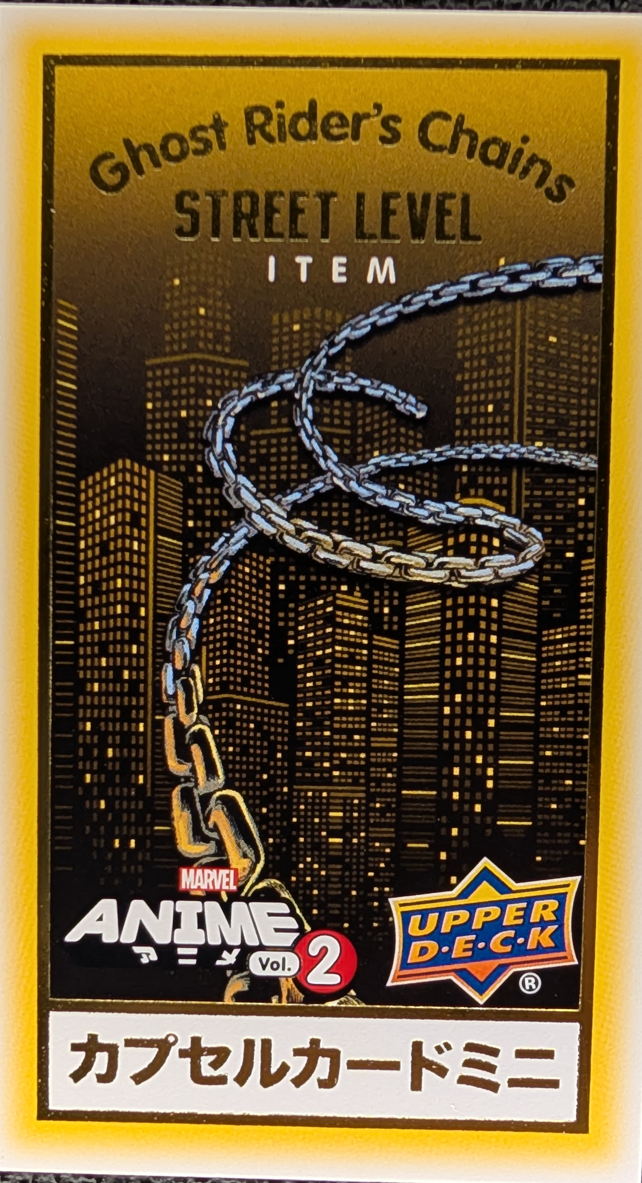 Ghost Rider's Chains