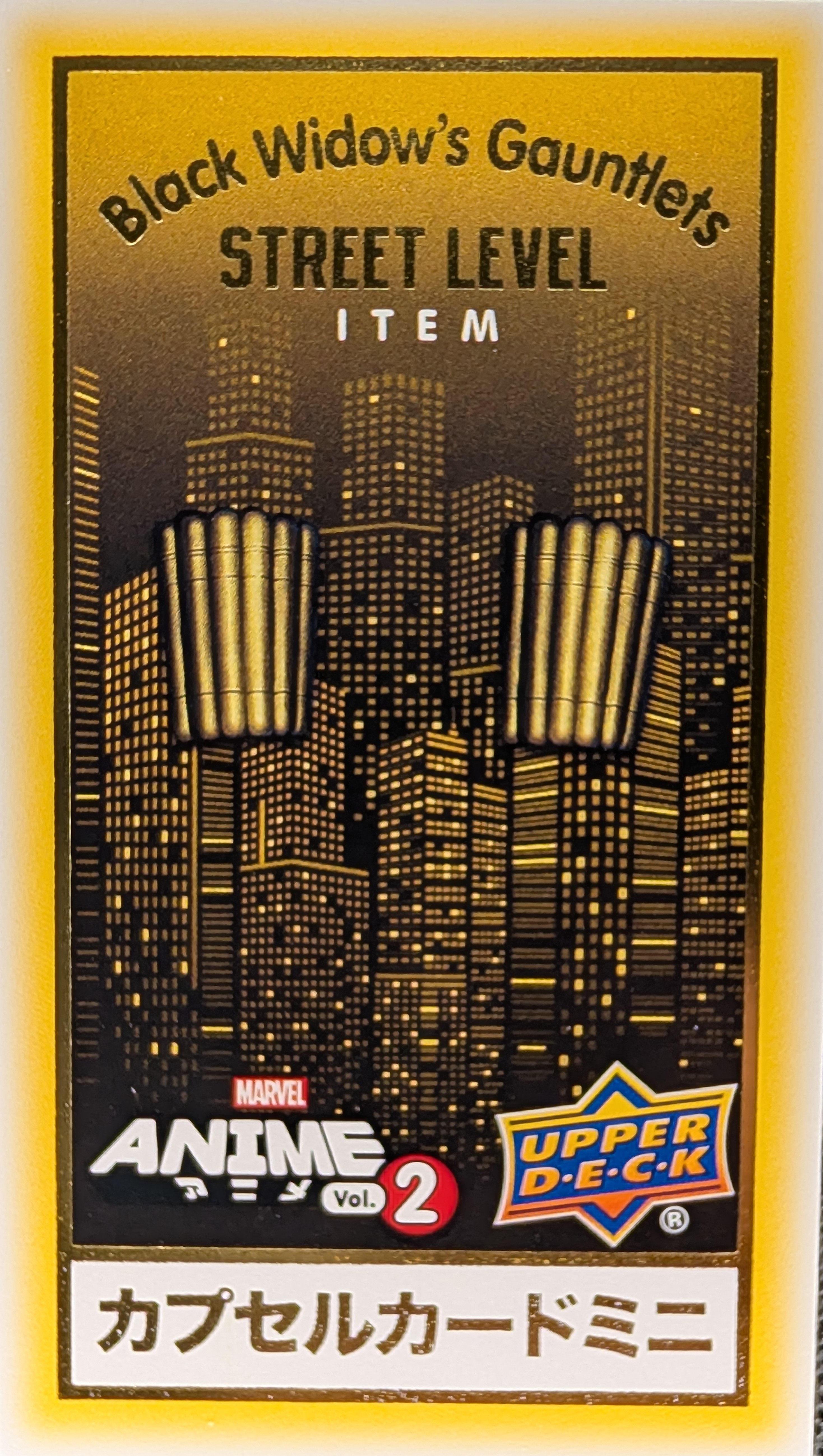 Black Widow's Gauntlets