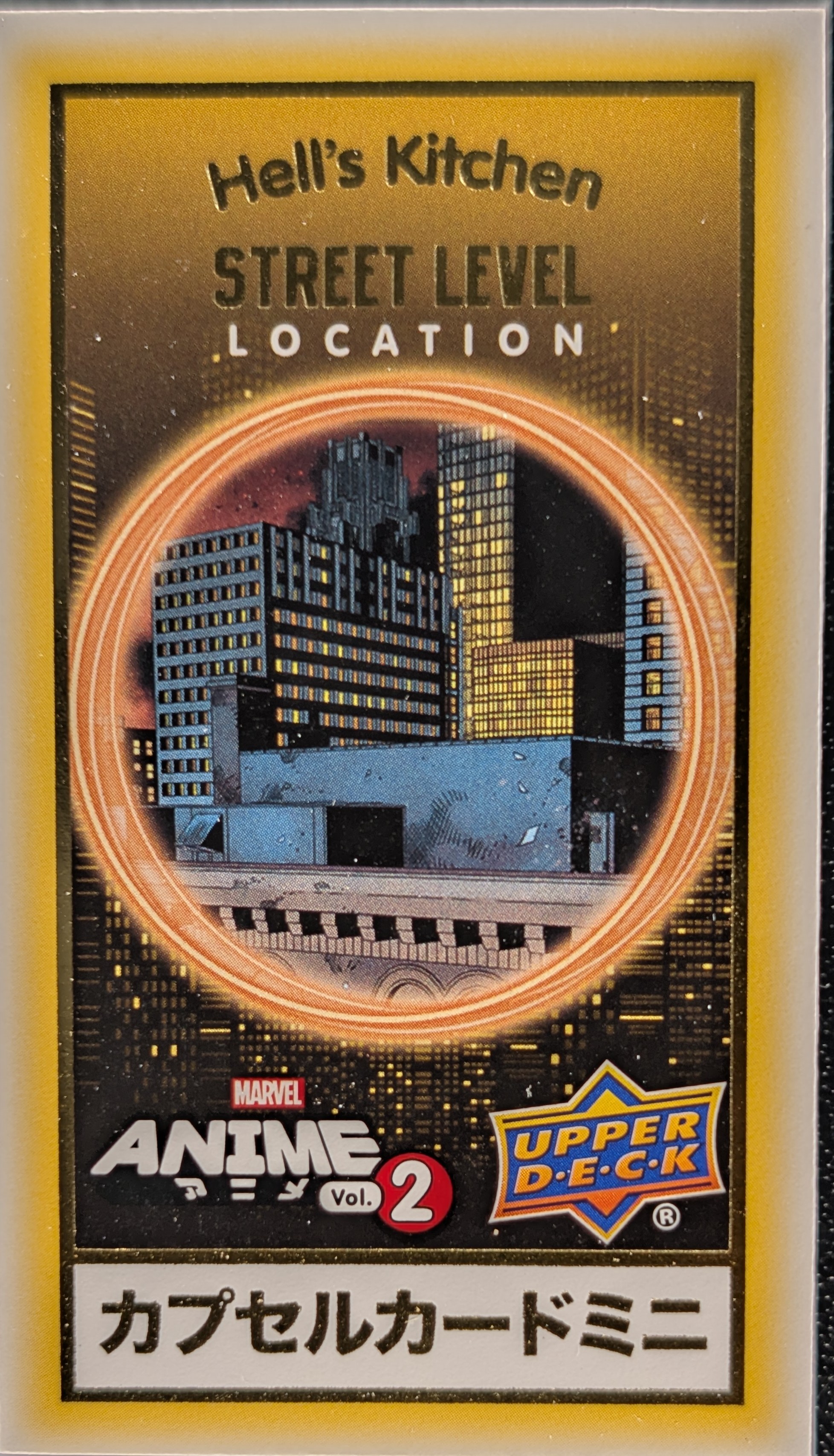 Hell's Kitchen