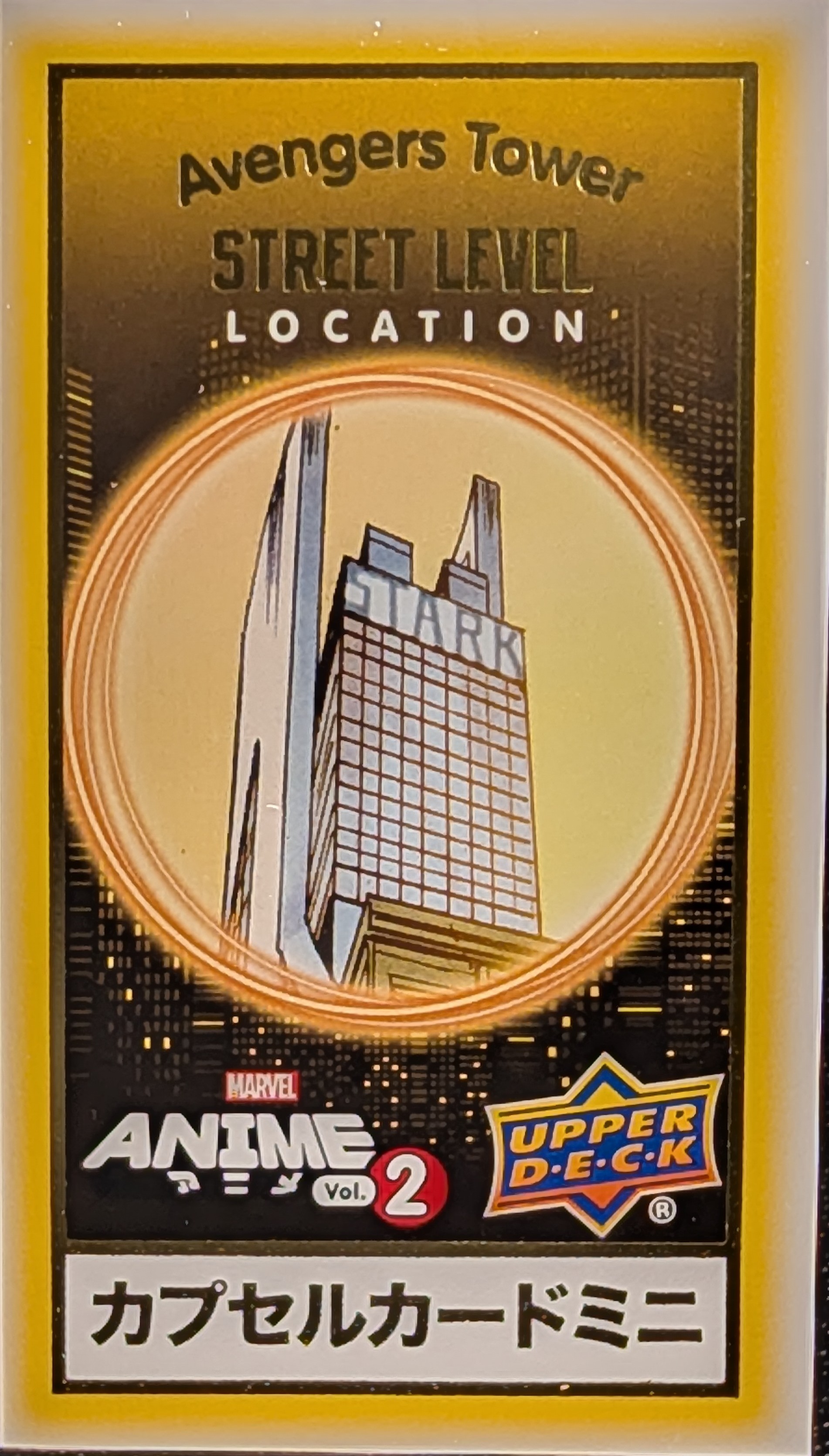 Avenger's Tower
