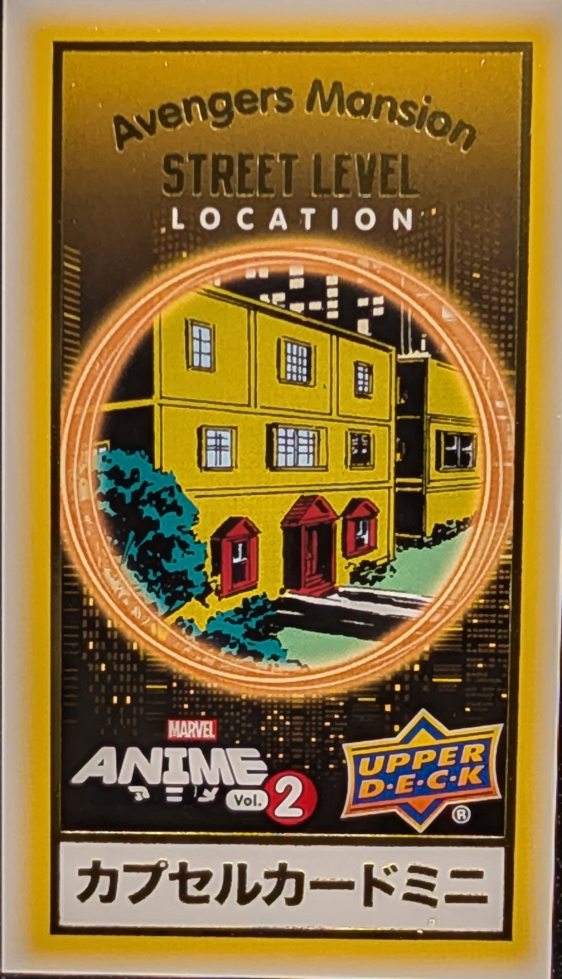 Avenger's Mansion