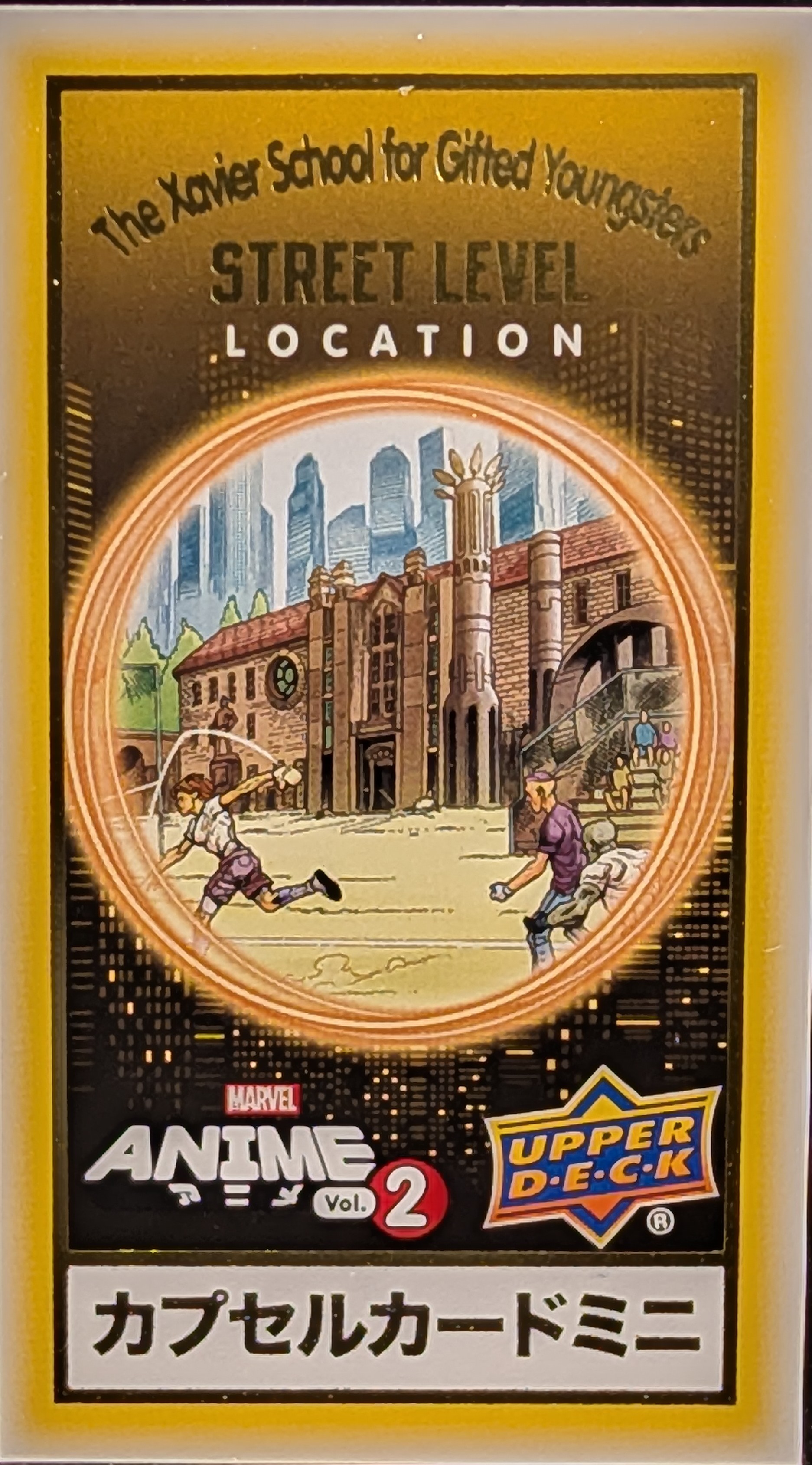 Xavier's School for the Gifted