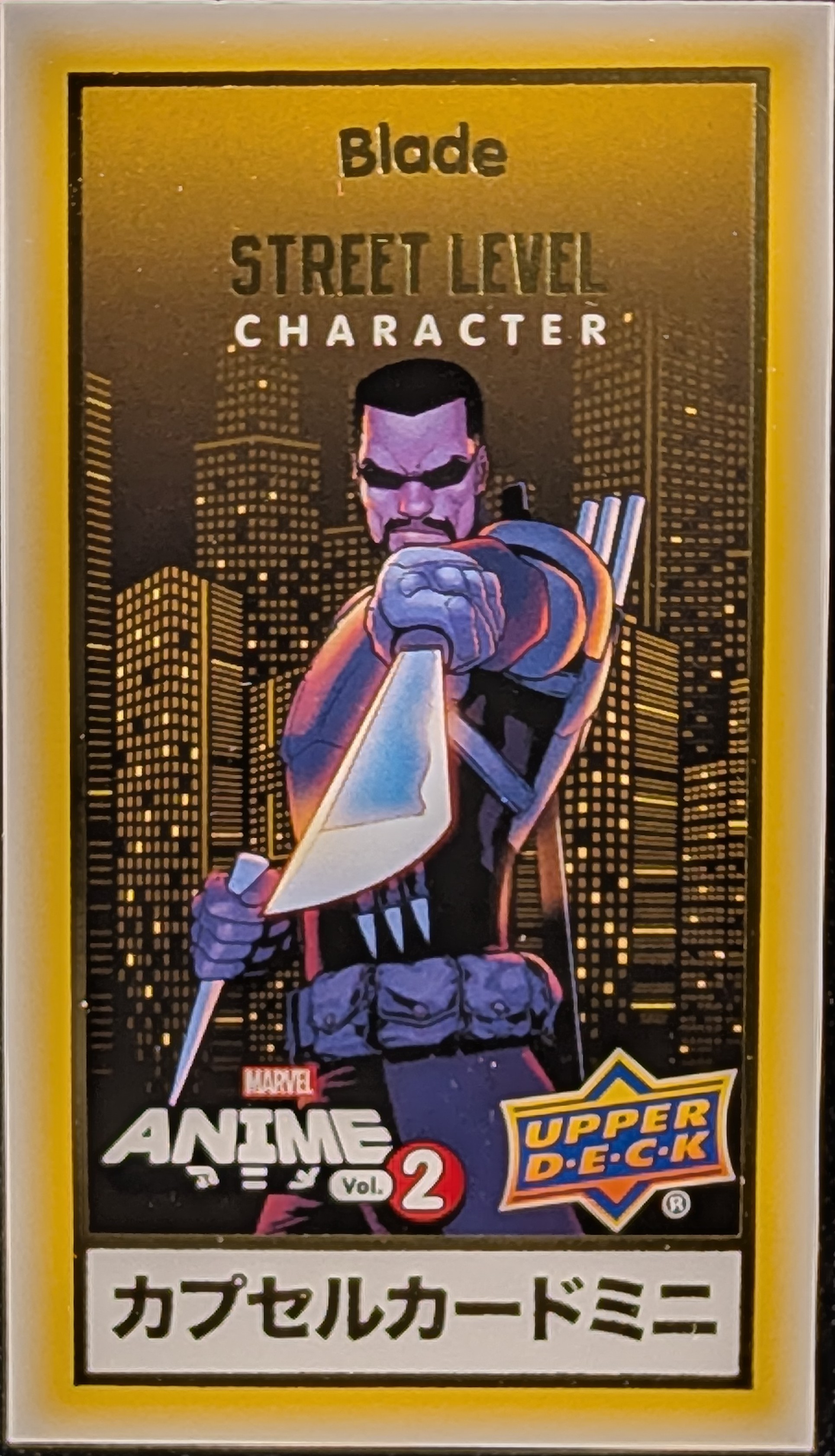 Blade