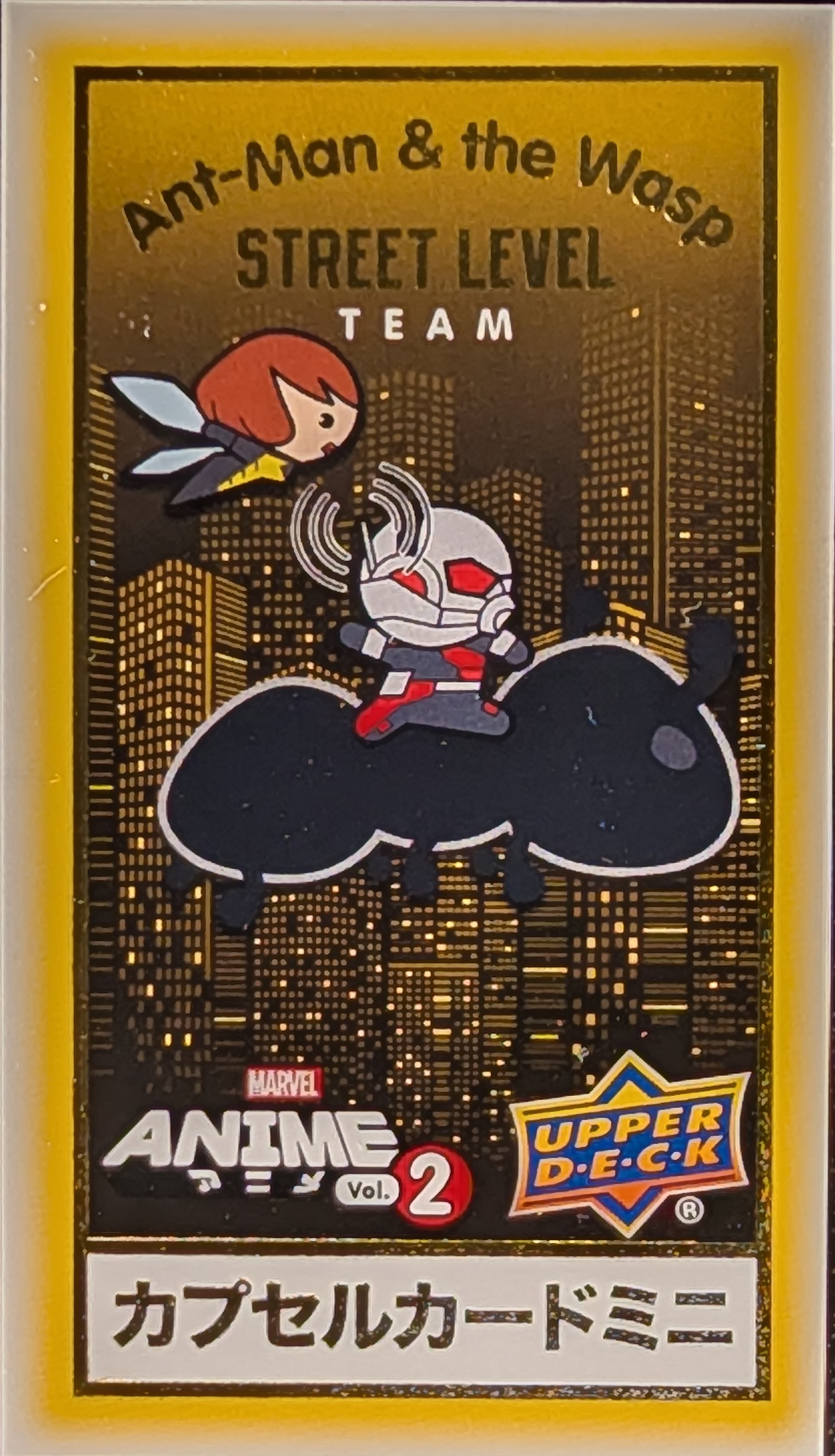 Ant-Man & The Wasp