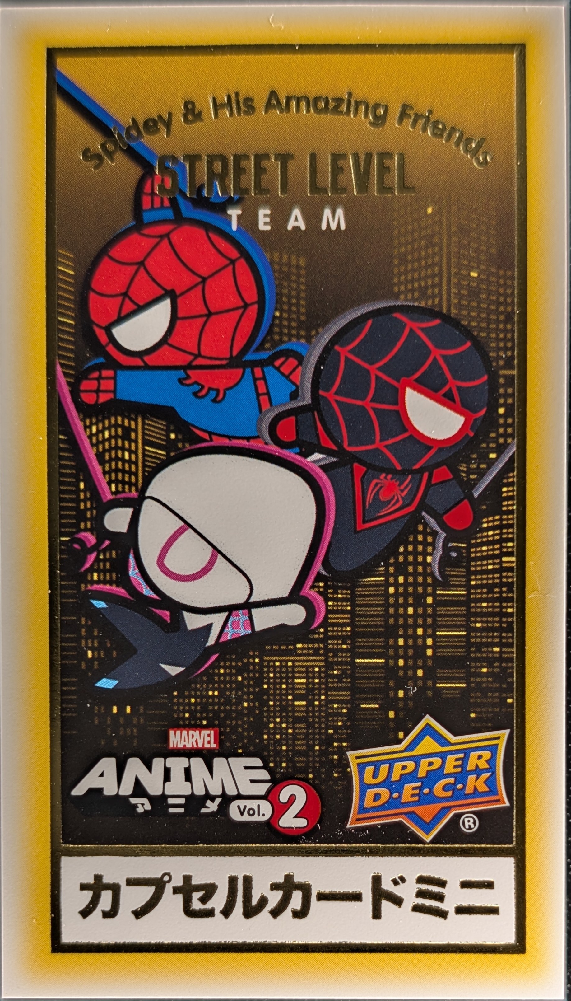 Spidey and His Amazing Friends