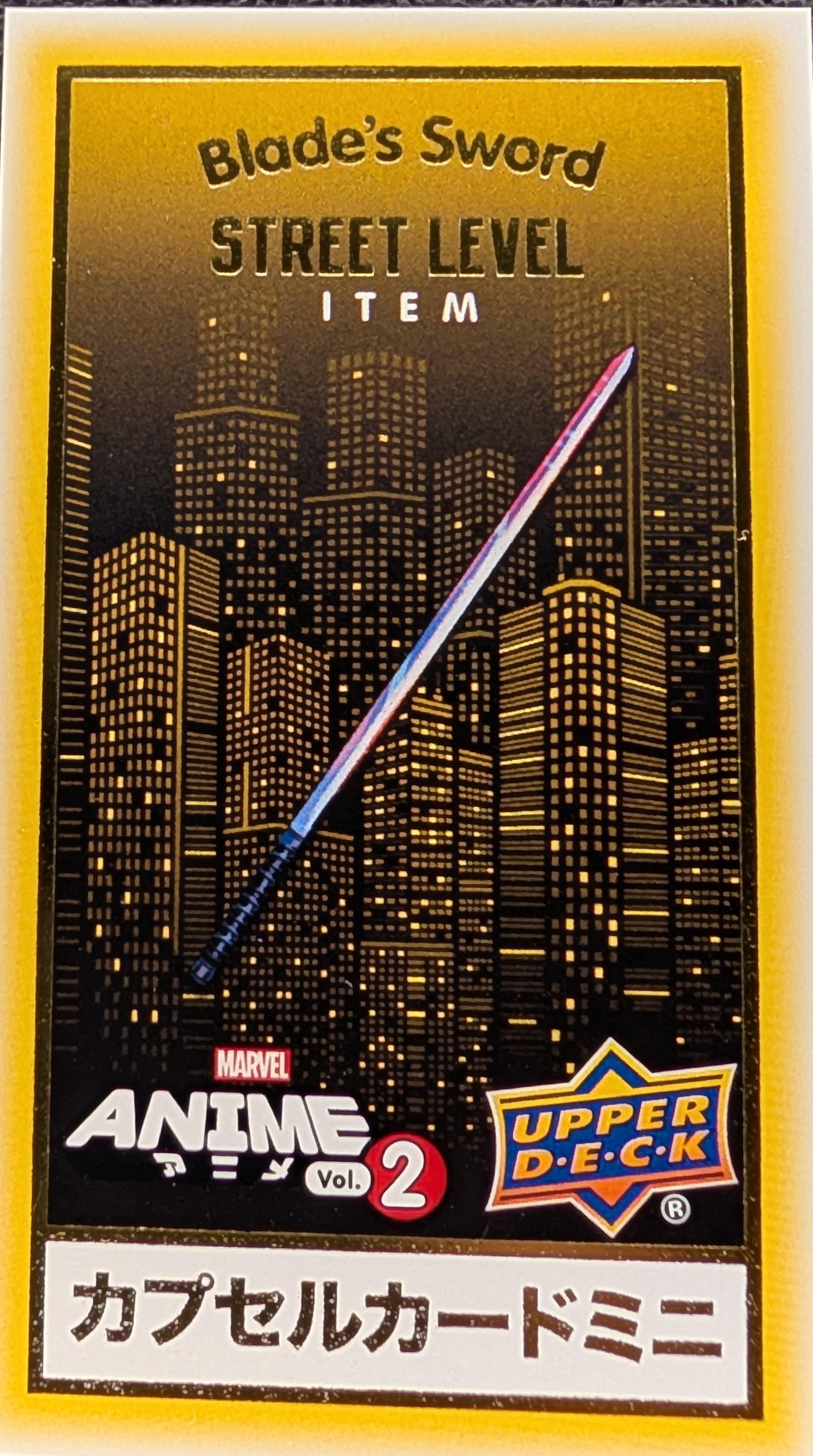 Blade's Sword