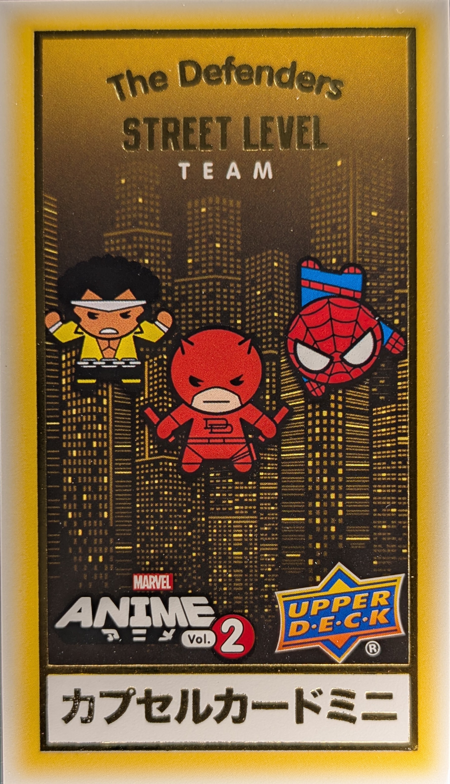 The Defenders