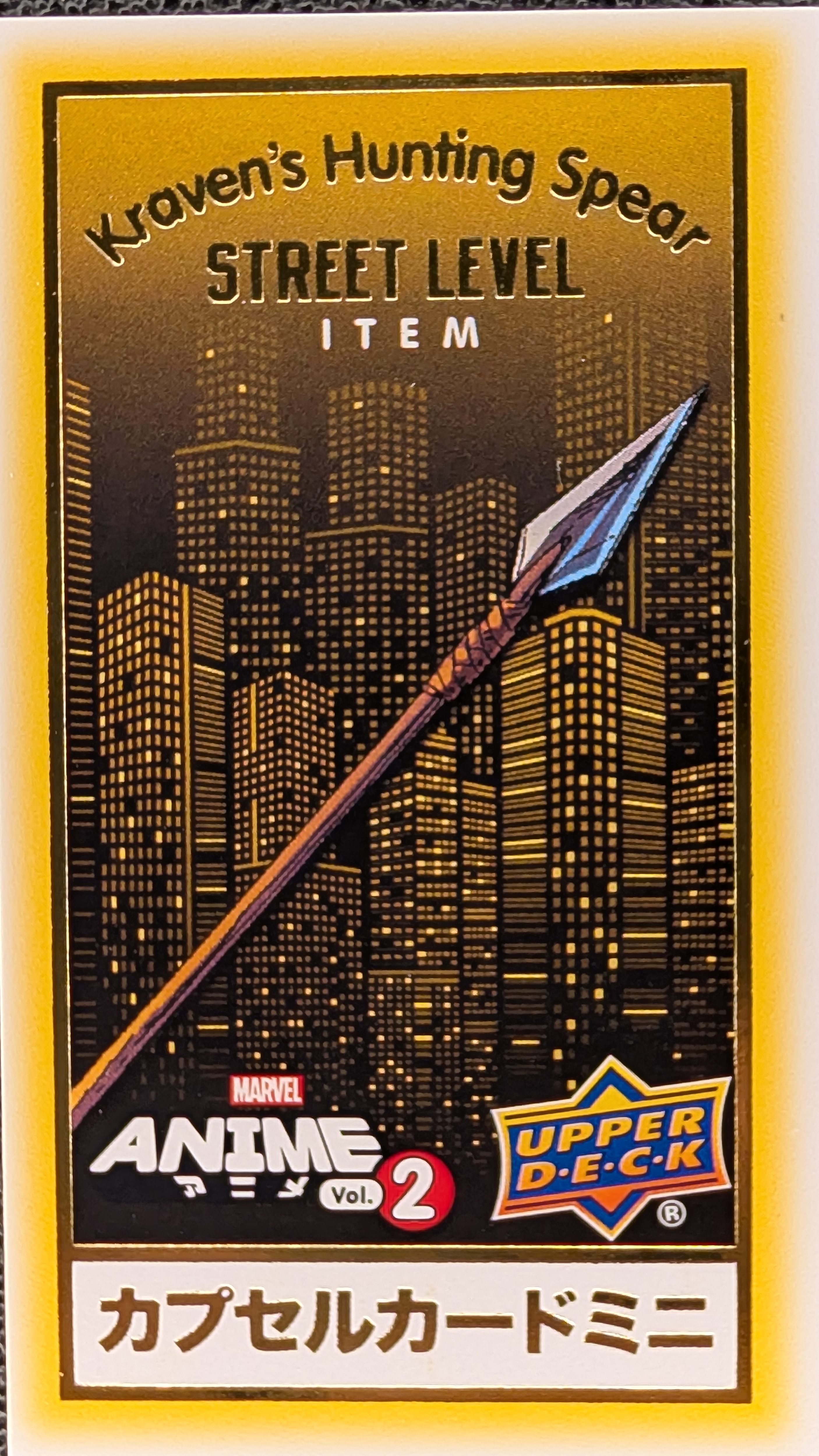 Kraven's Hunting Spear