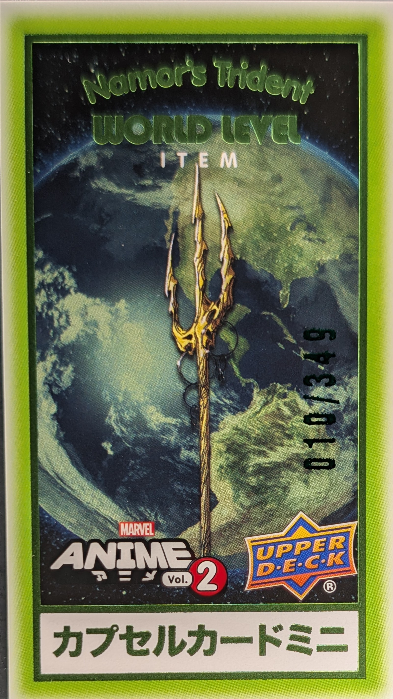 Namor's Trident