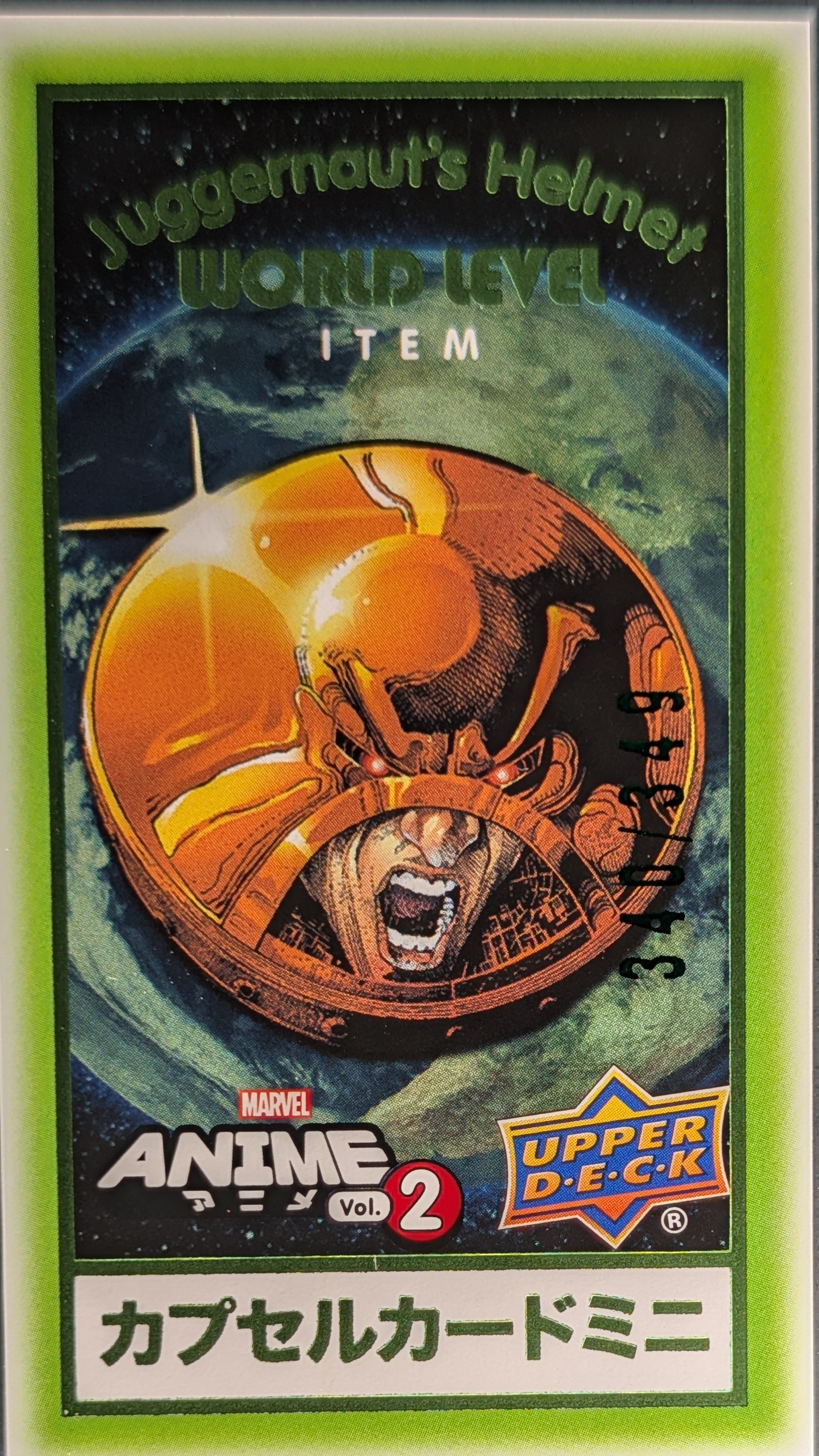 Juggernaut's Helmet