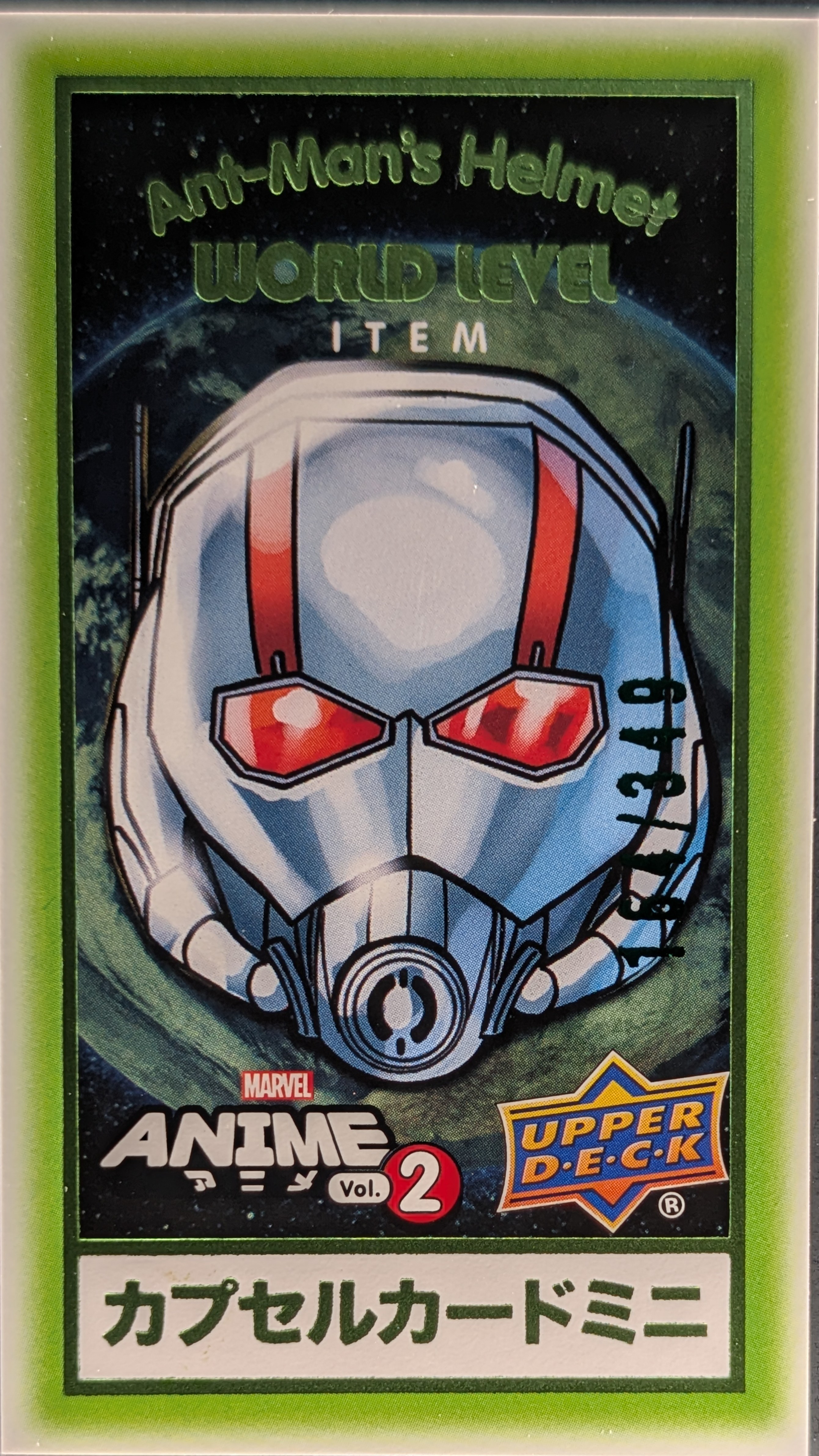 Ant-Man's Helmet