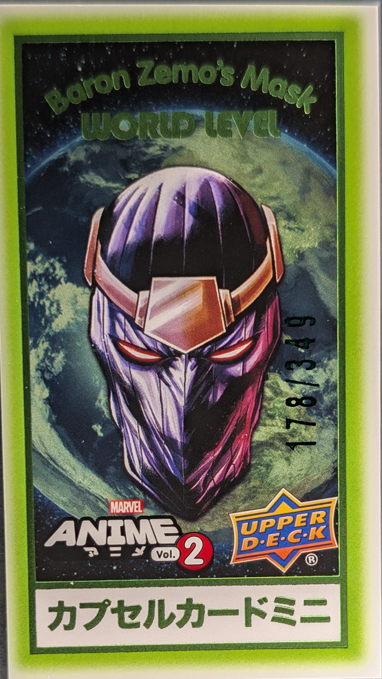Baron Zemo's Mask