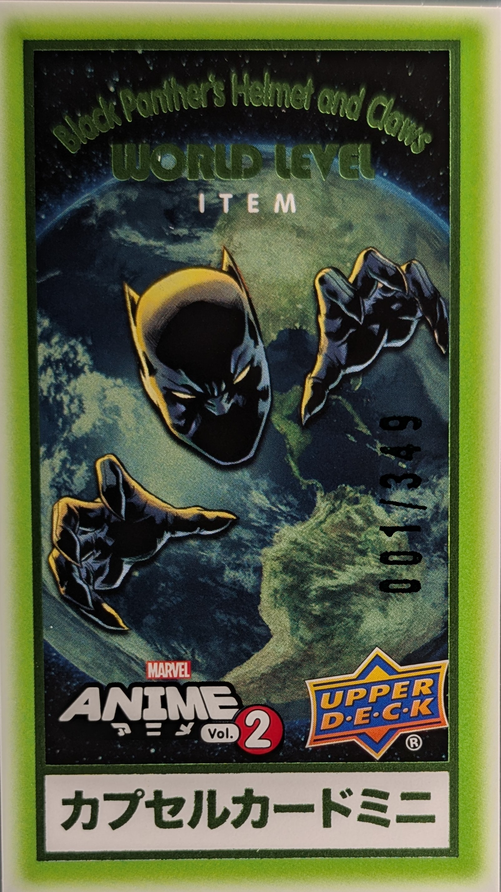 Black Panther's Helmet and Claws