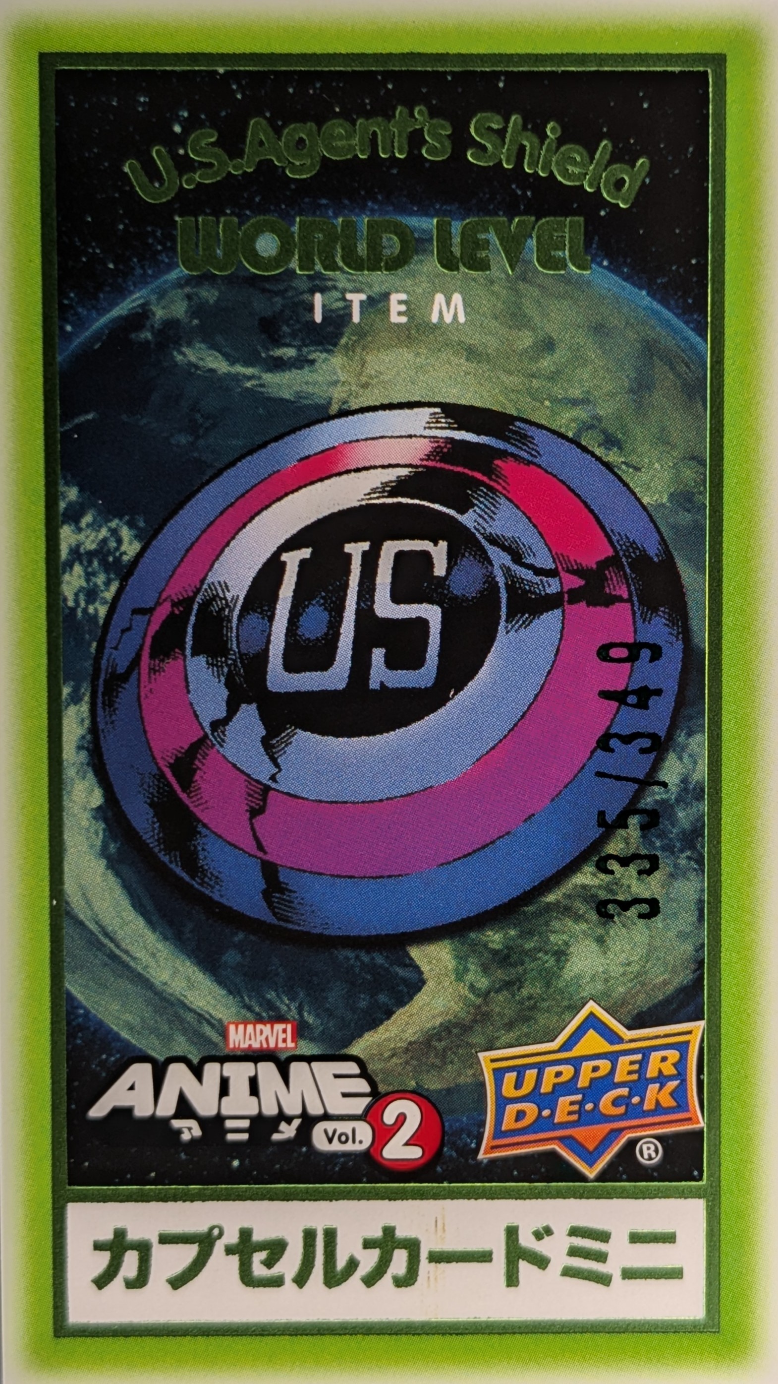 US Agent's Shield
