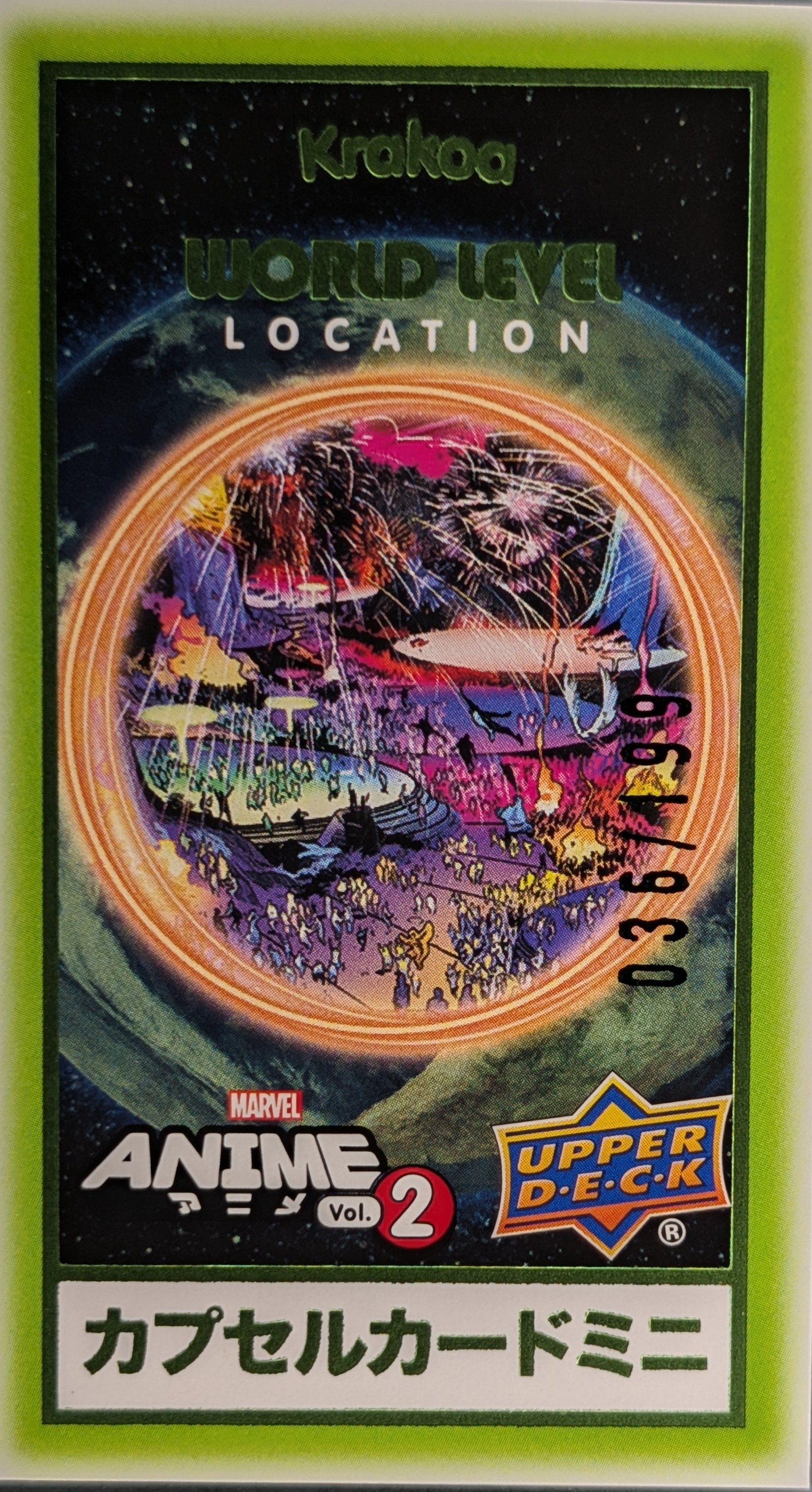 Krakoa
