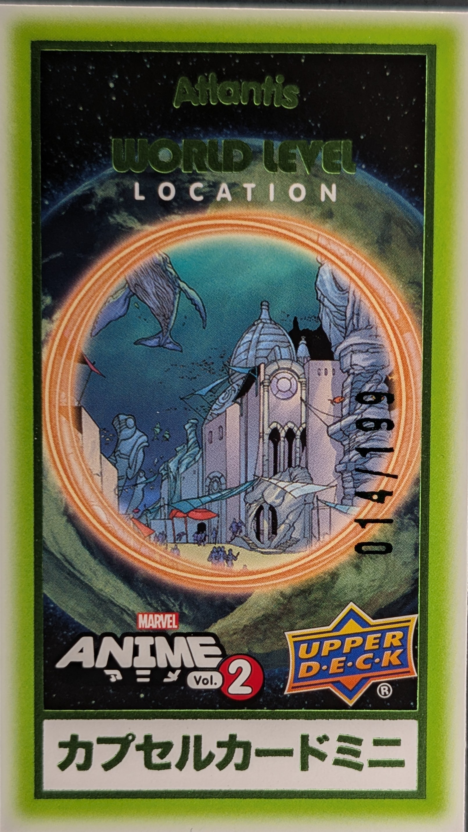 Atlantis