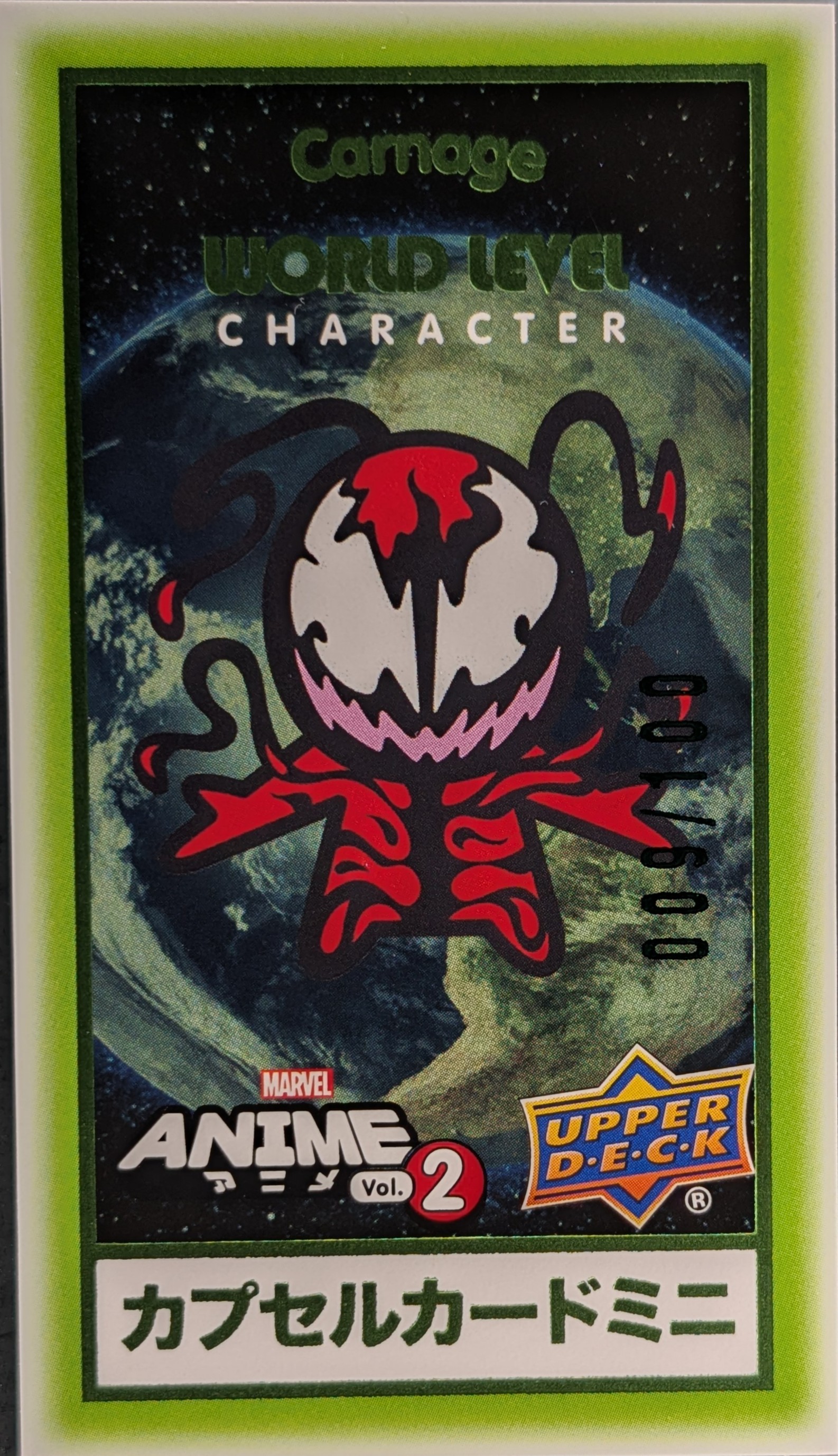 Carnage
