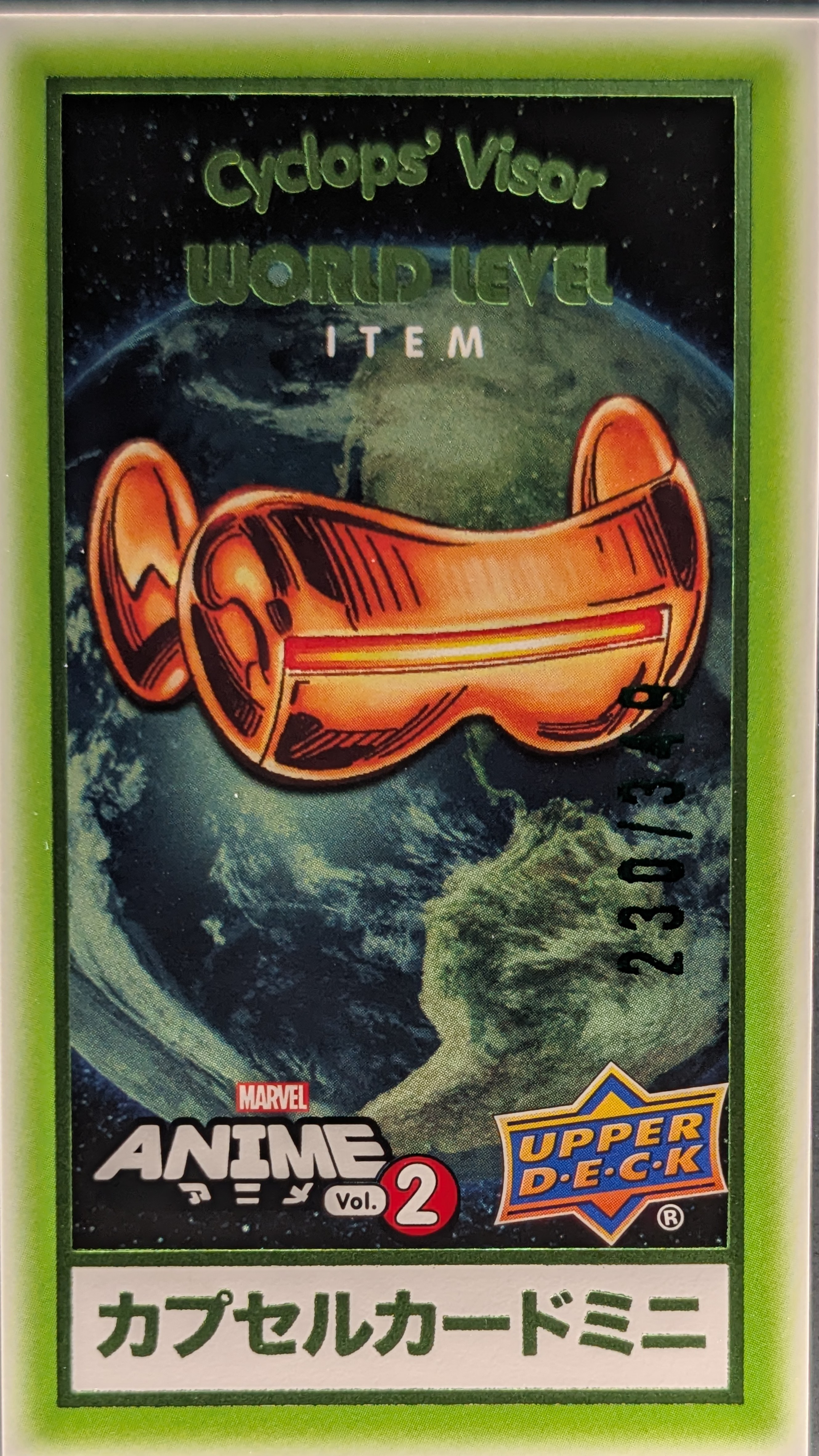 Cyclop's Visor