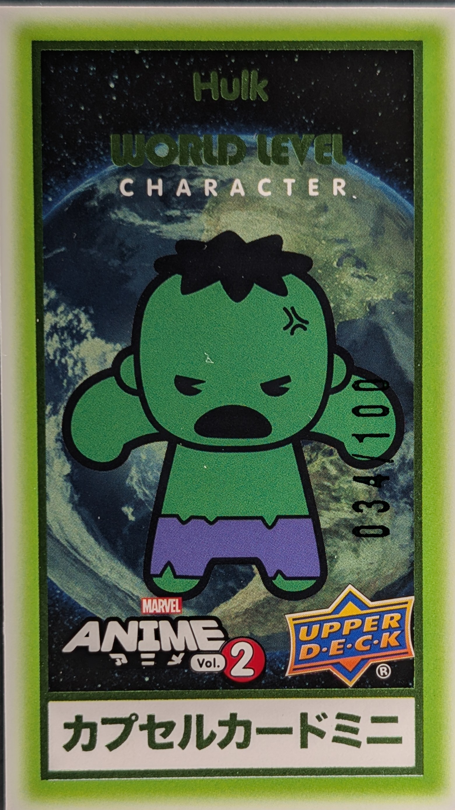 Hulk