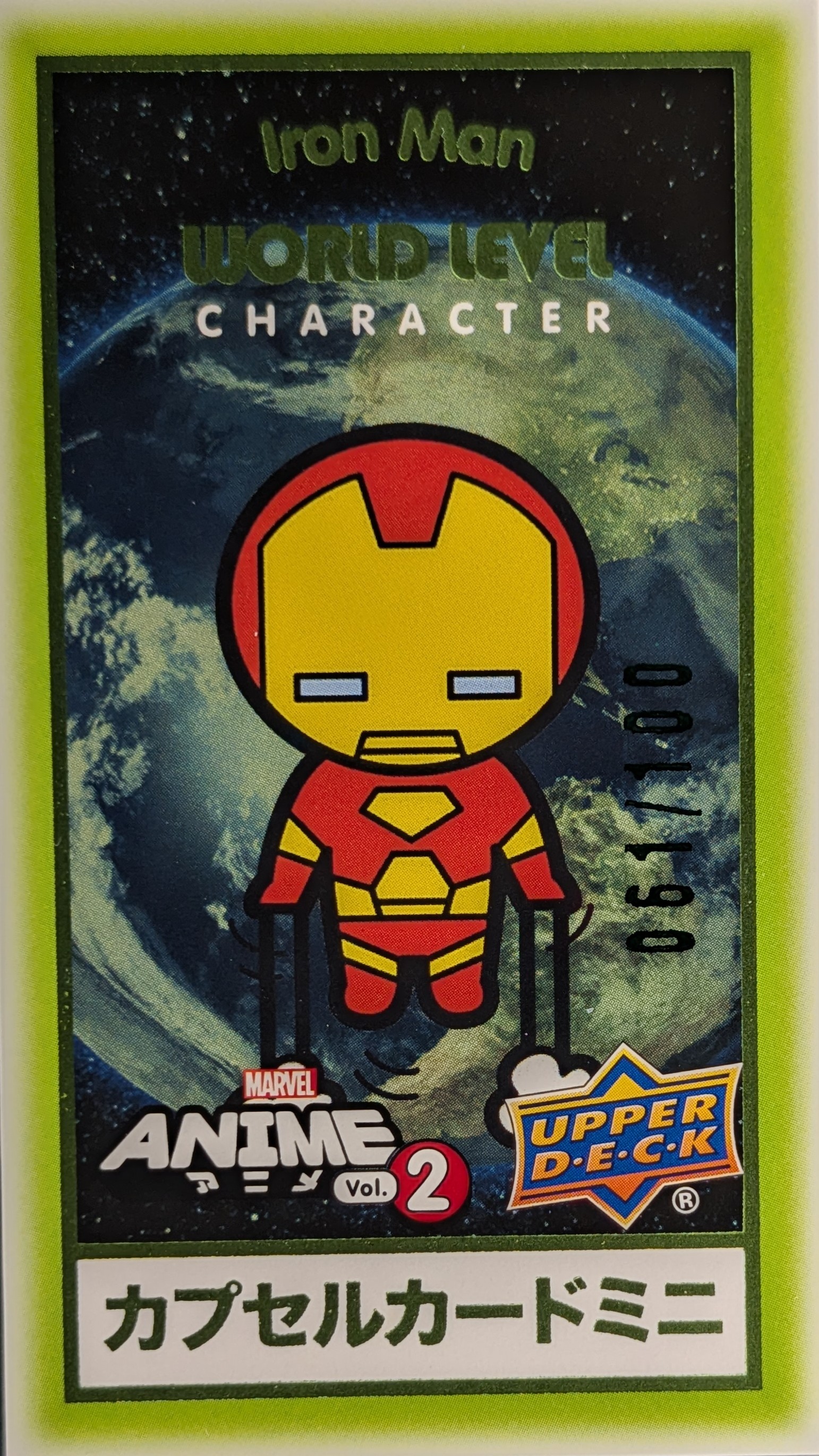 Iron Man