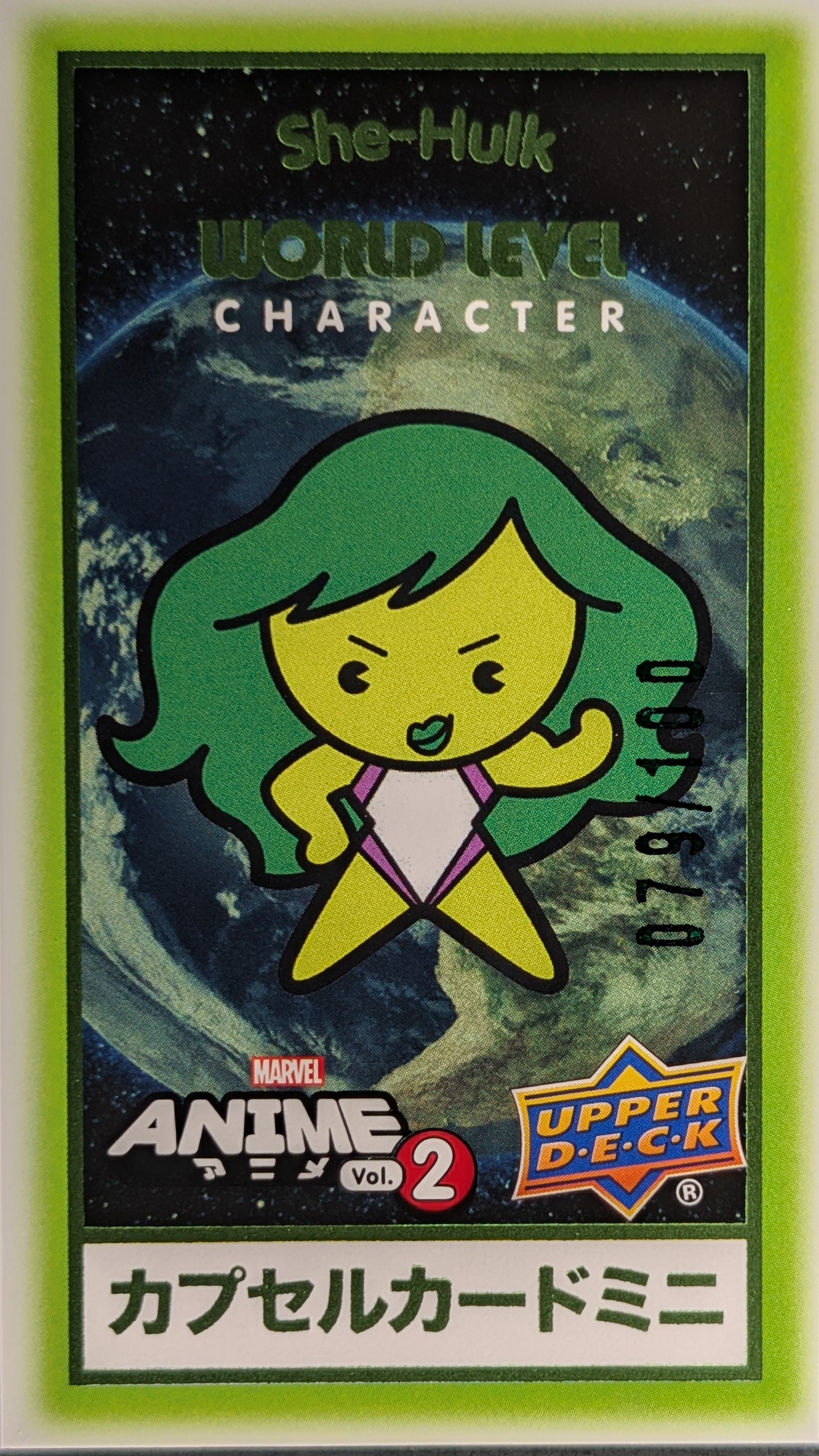 She-Hulk