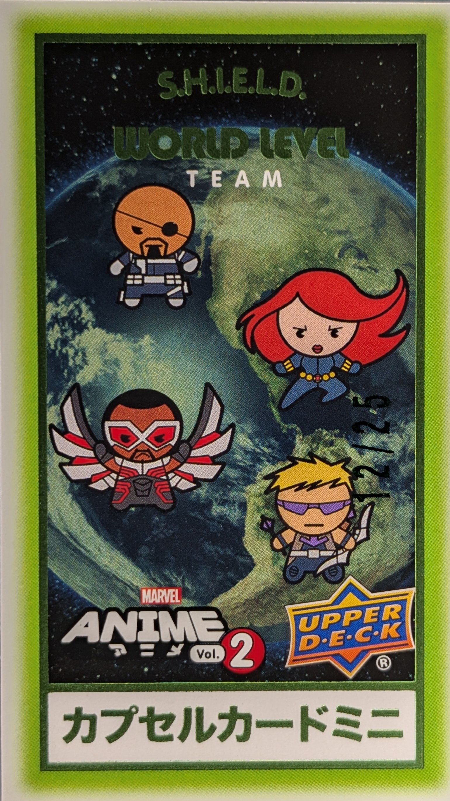 S.H.I.E.L.D.