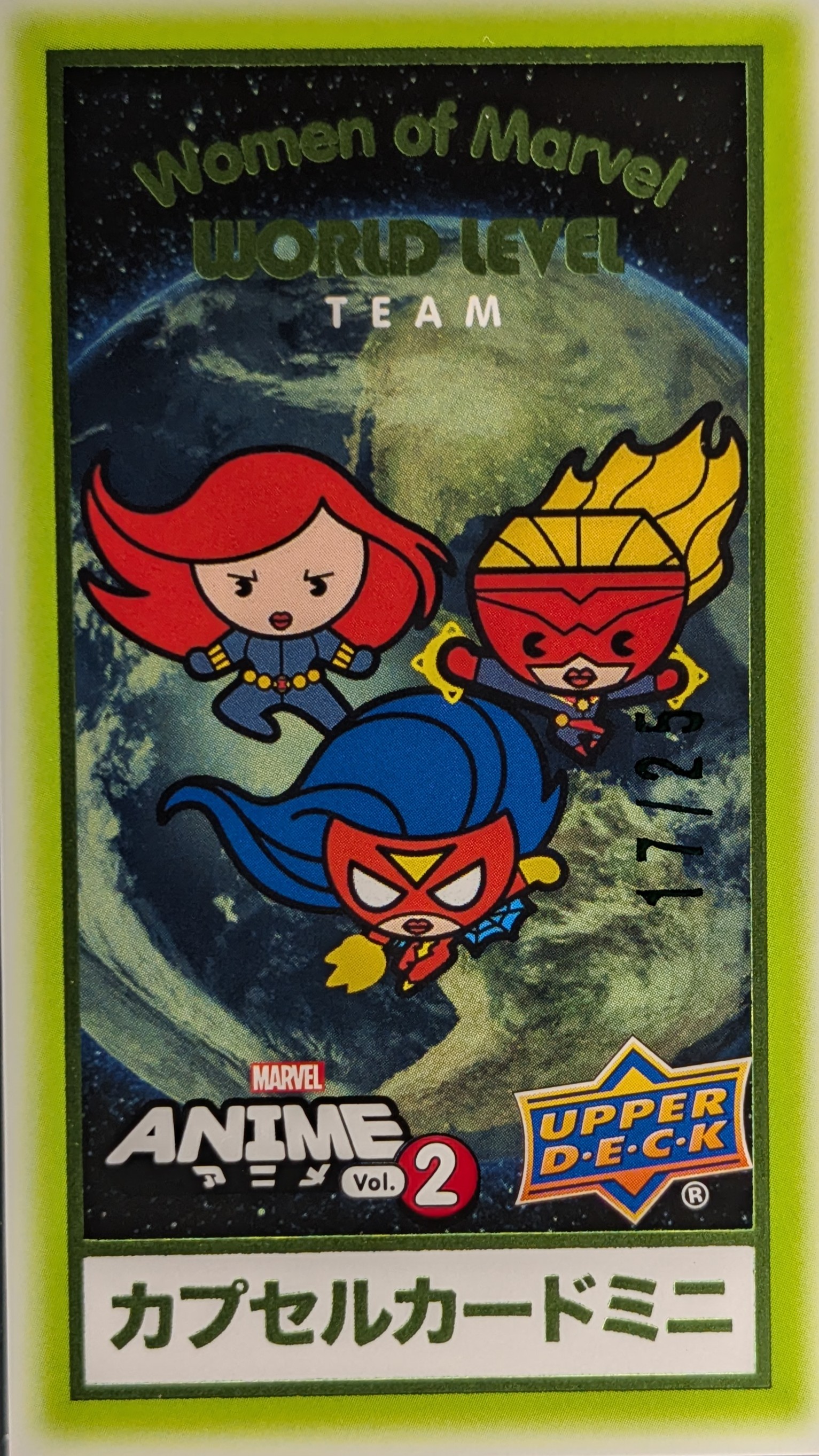 Women of Marvel