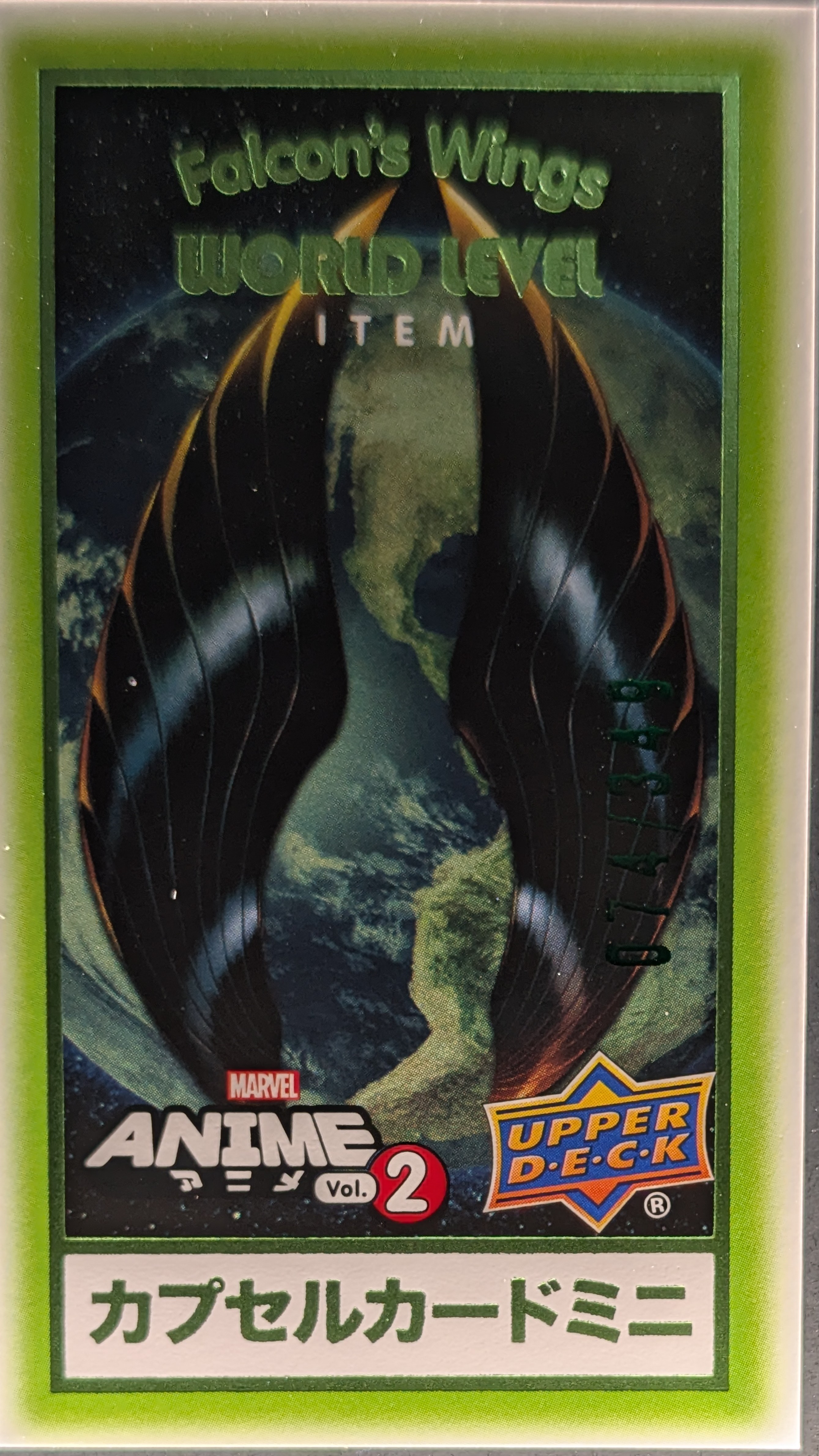 Falcon's Wings
