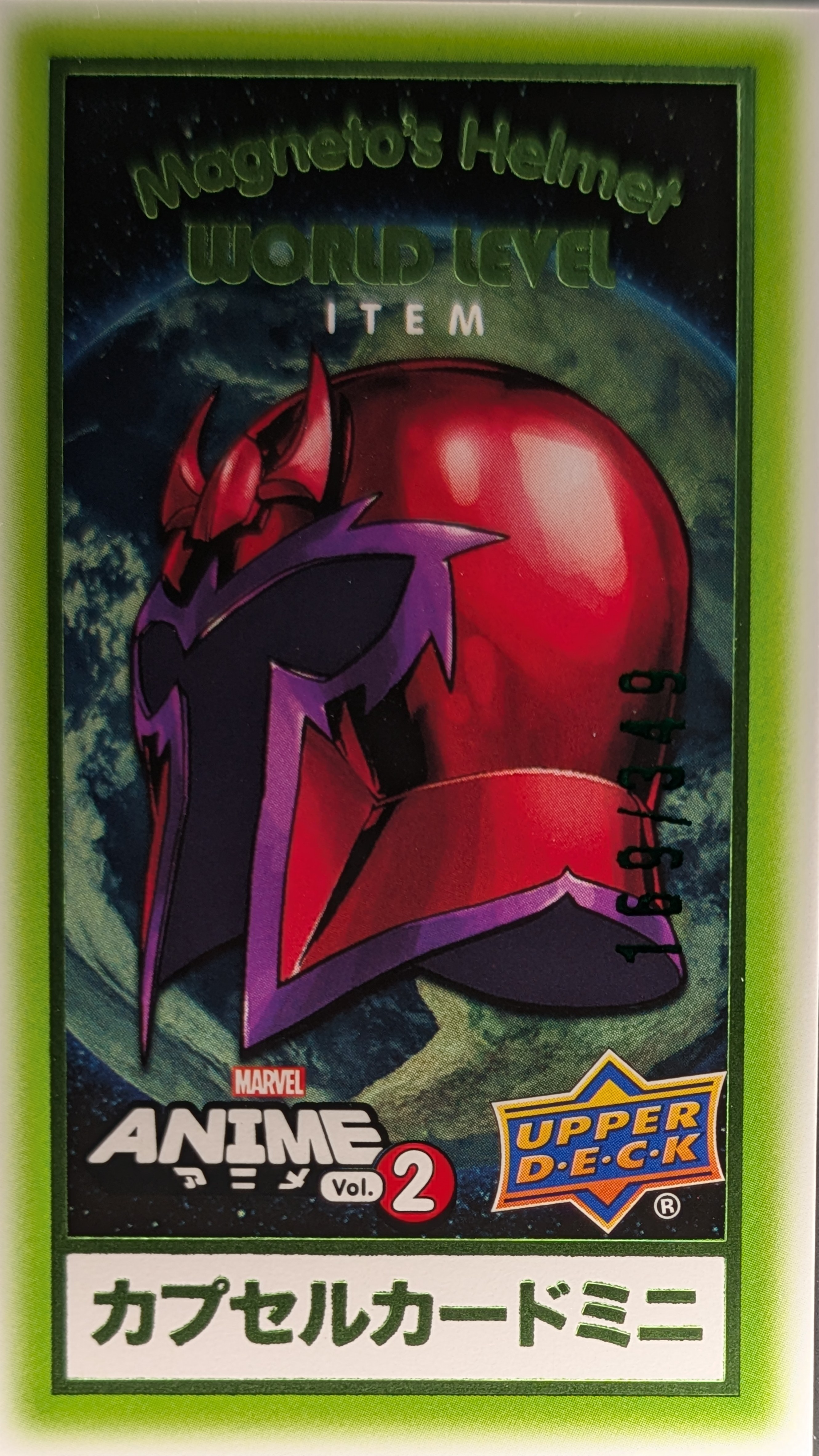 Magneto's Helmet