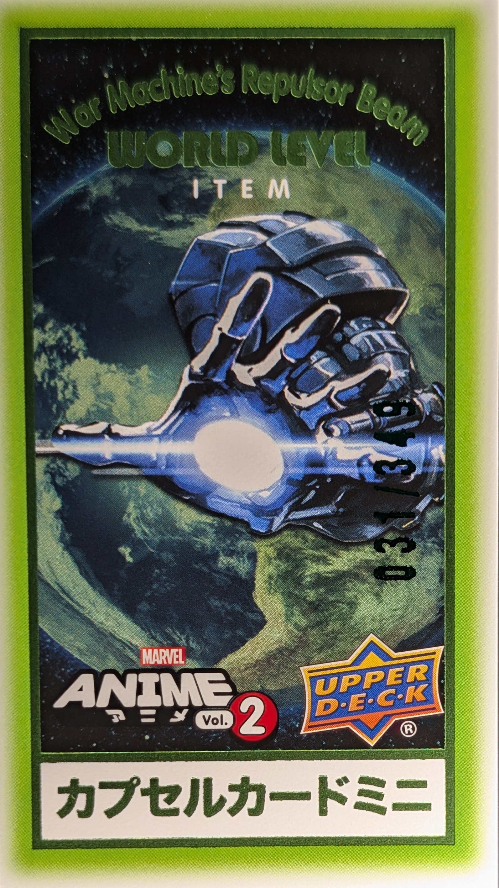 War Machine's Repulsor Beam