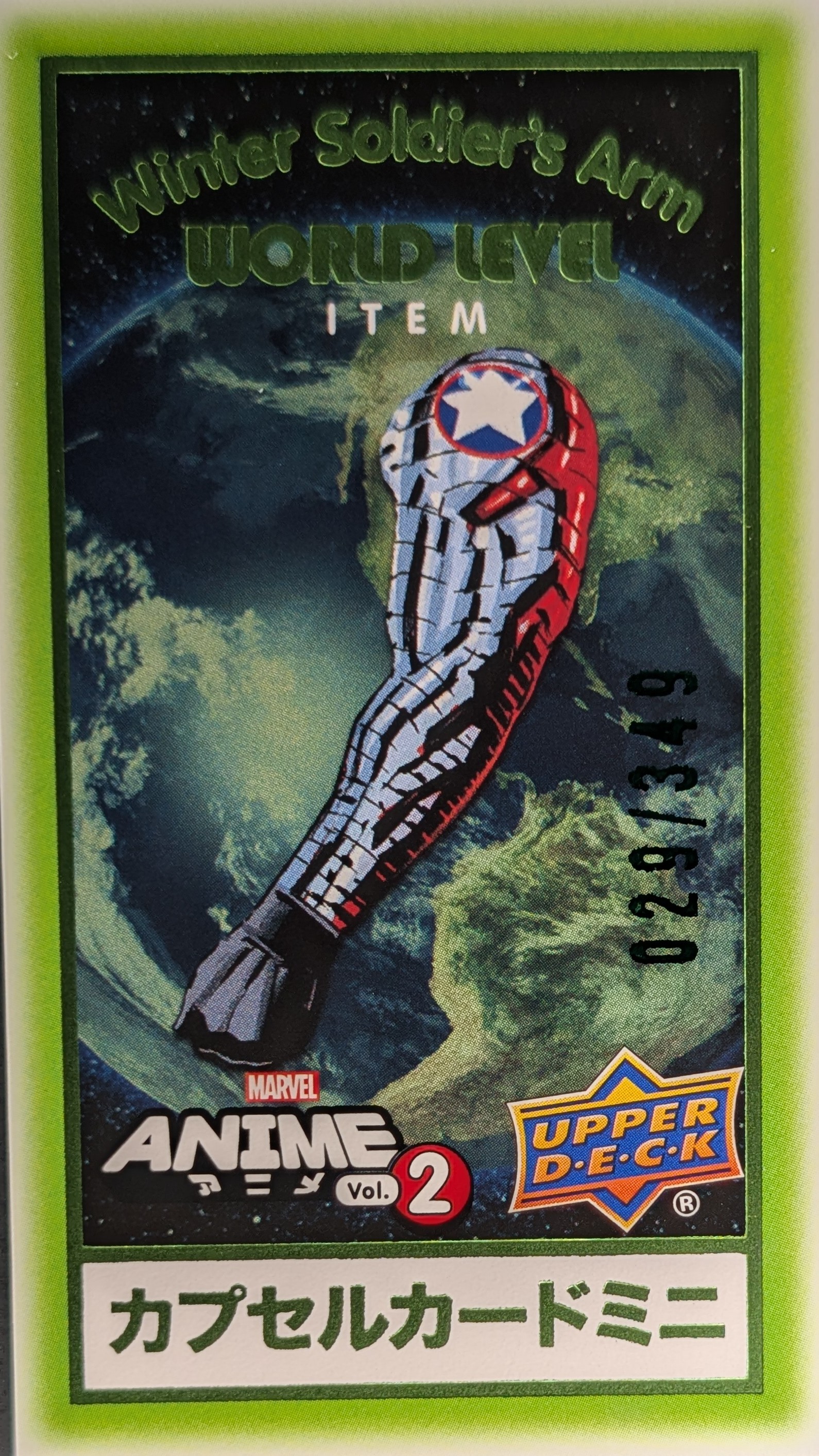 Winter Soldier's Arm